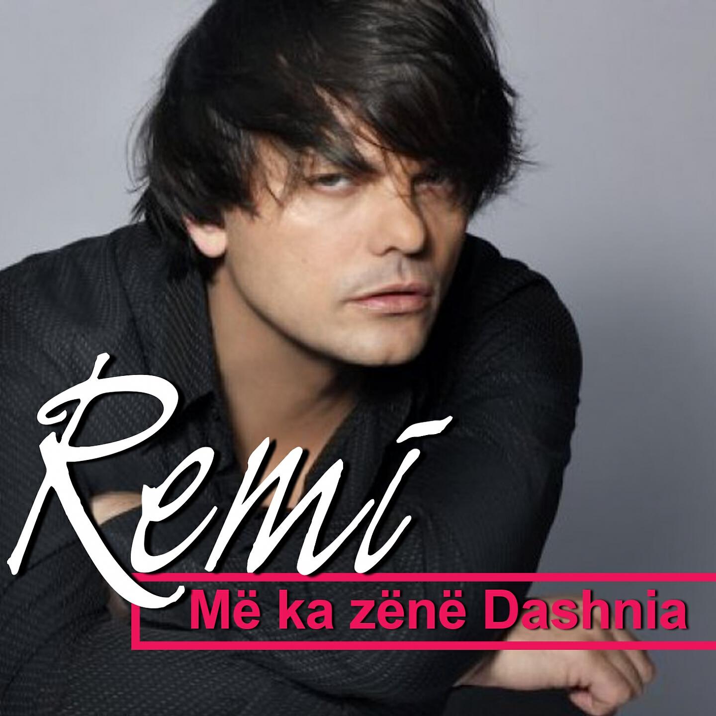 REMI - Dadush