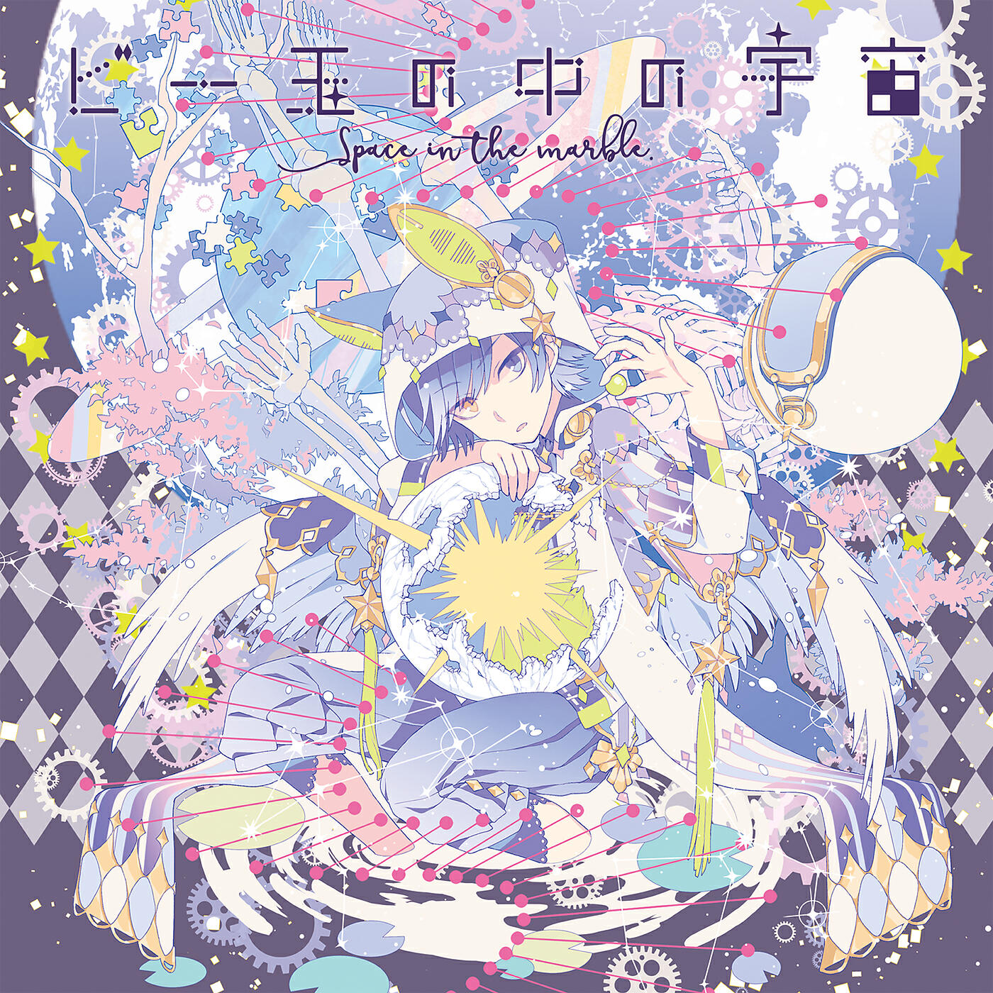 soraru - Atmosphere