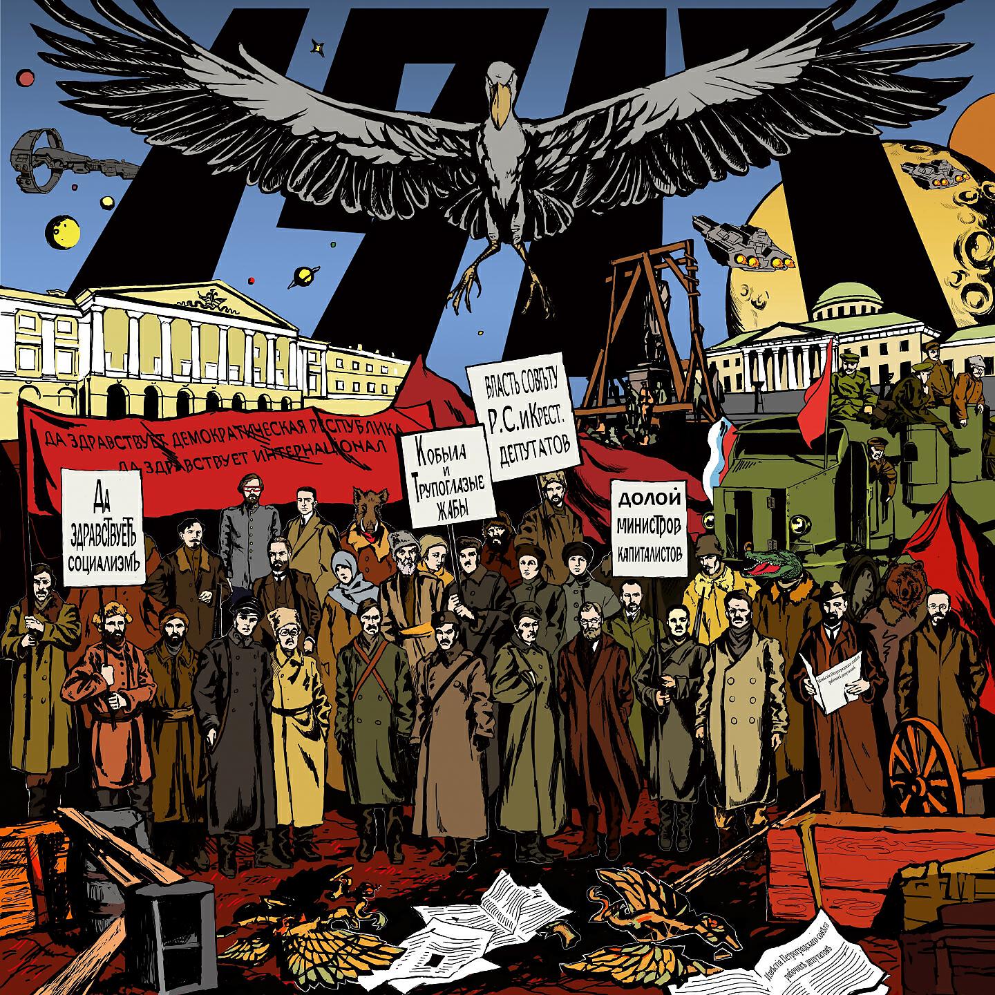 Кобыла и Трупоглазые Жабы Искали Цезию Нашли Поздно Утром Свистящего Хна - Драконы, замки и кабан