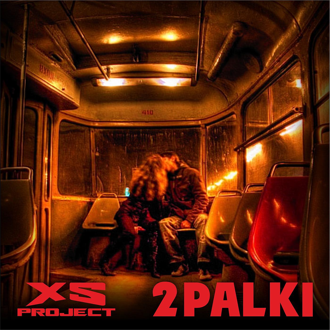 Постер альбома 2 Palki