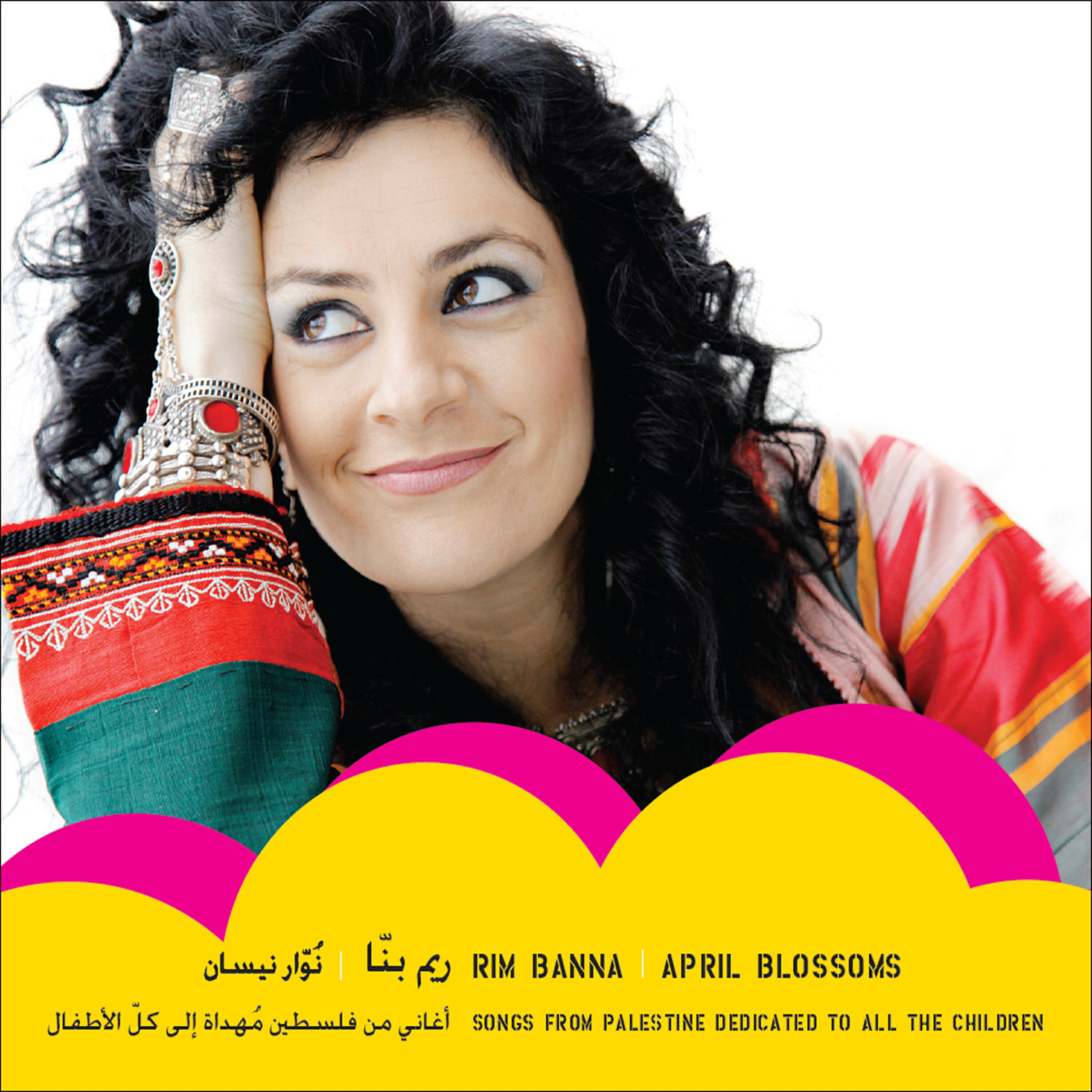 Rim Banna - April Blossoms