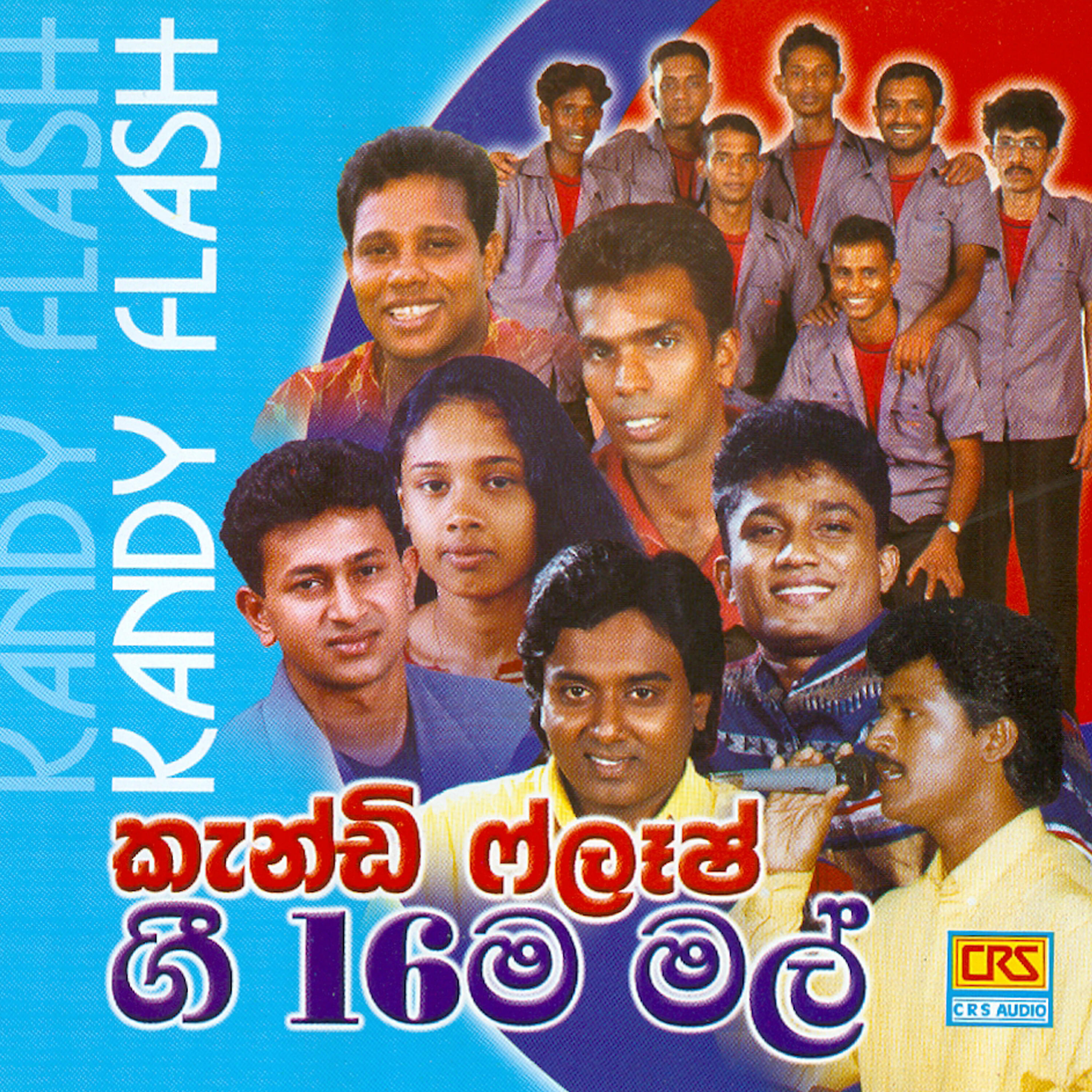 Ranjith Weraliyadde - Madhumal Kumari