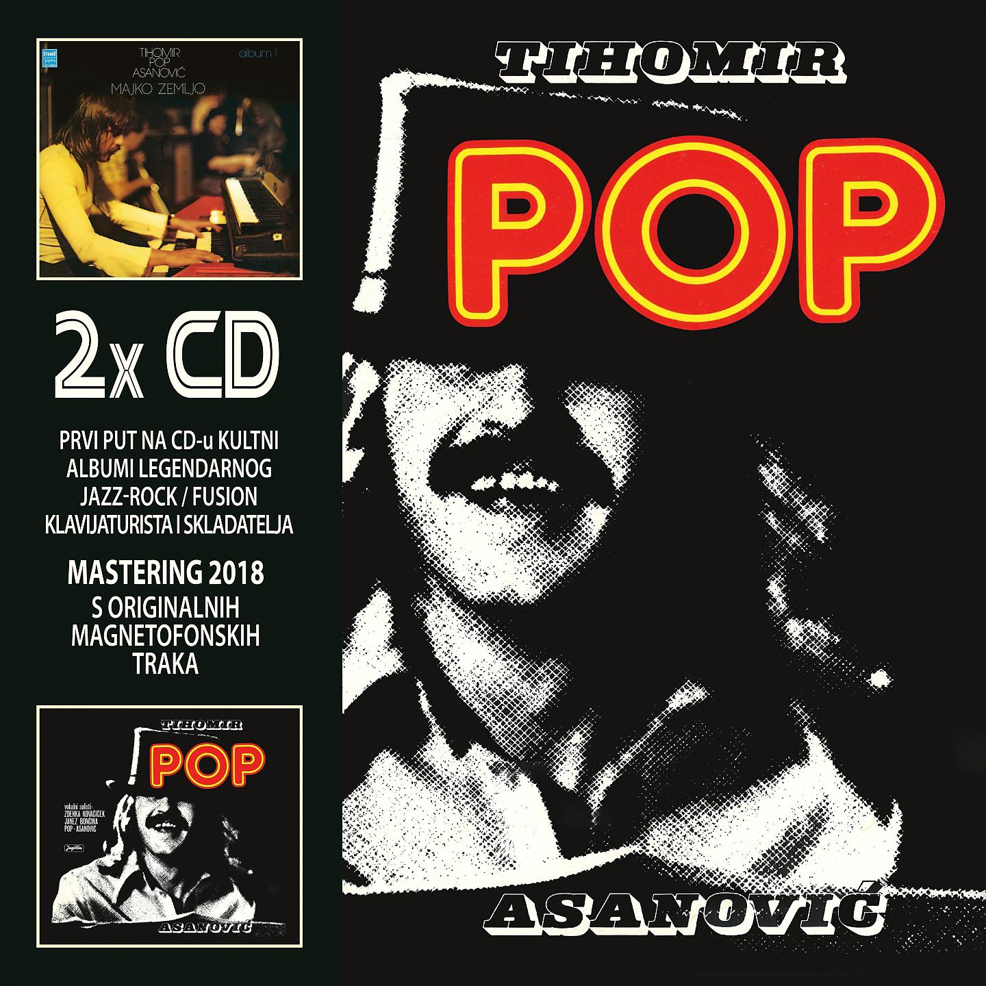 Постер альбома Majko Zemljo / Pop (2018 Remaster)