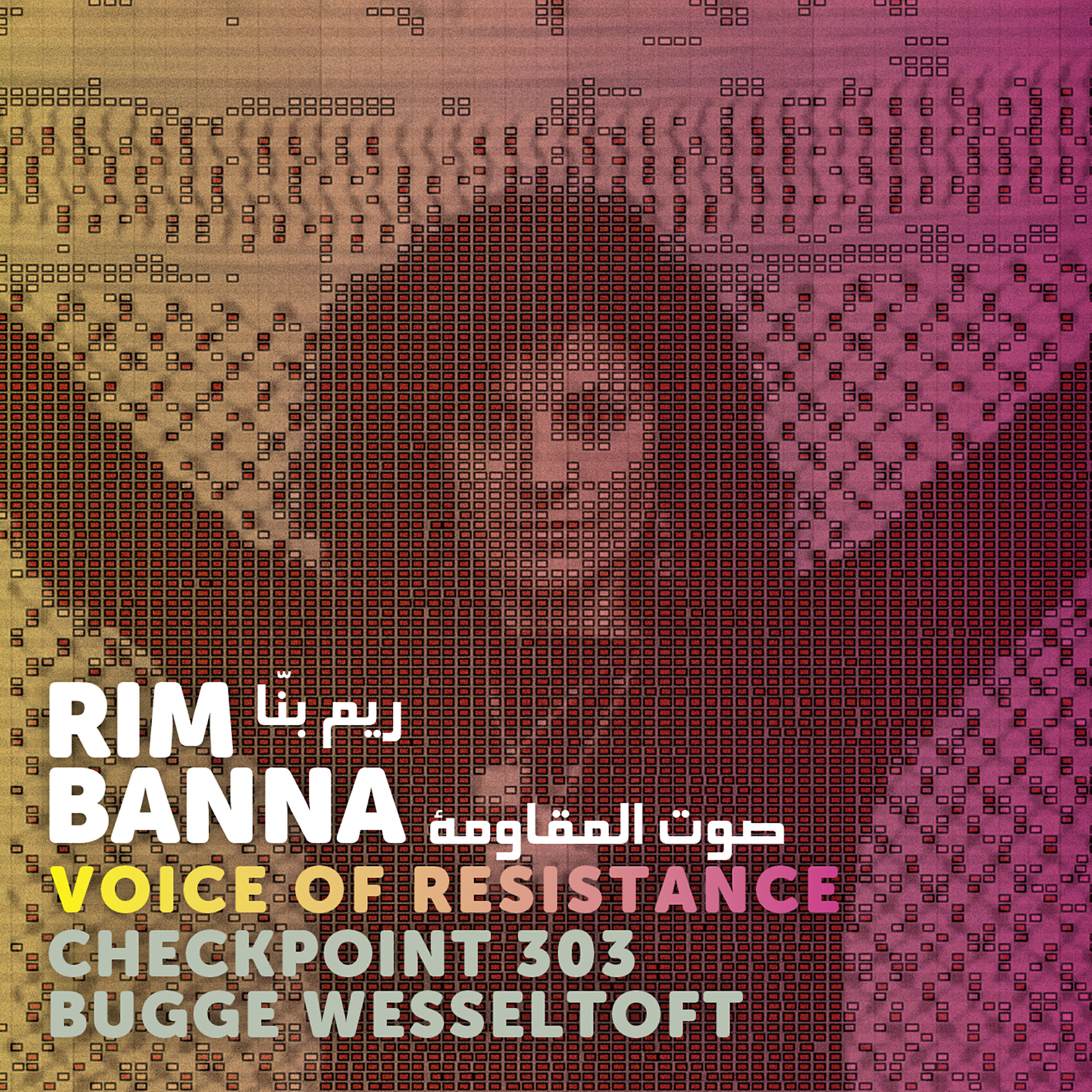 Rim Banna - Language of Silence
