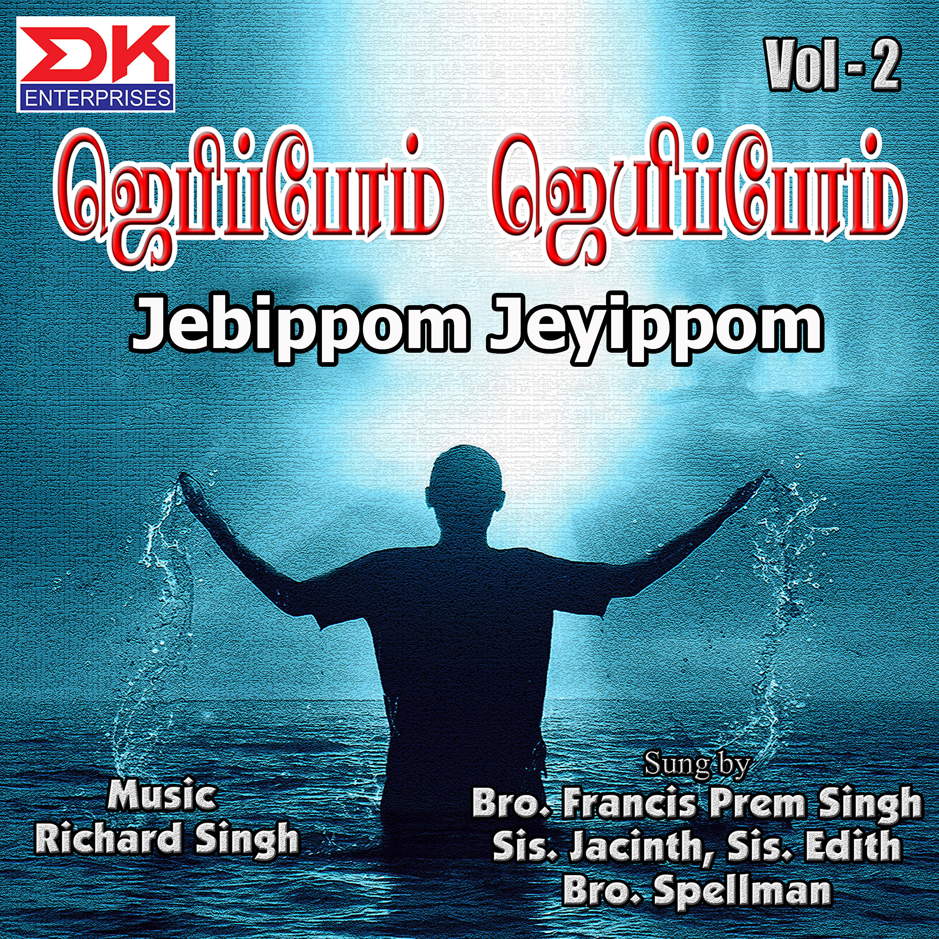 Bro. Francis Prem Singh - Anbin Devan Yesu