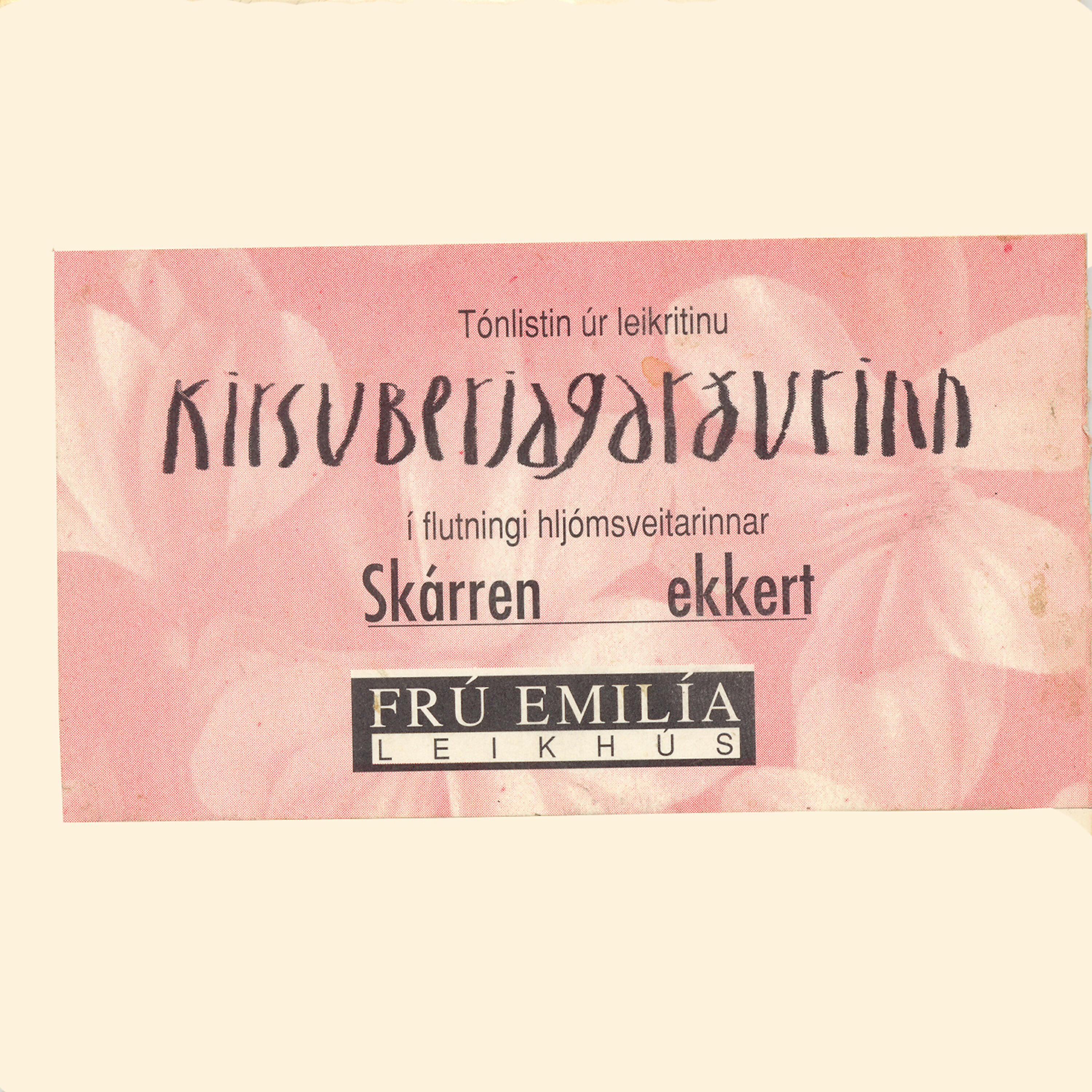 Skárren ekkert - Lestin Er Að Fara