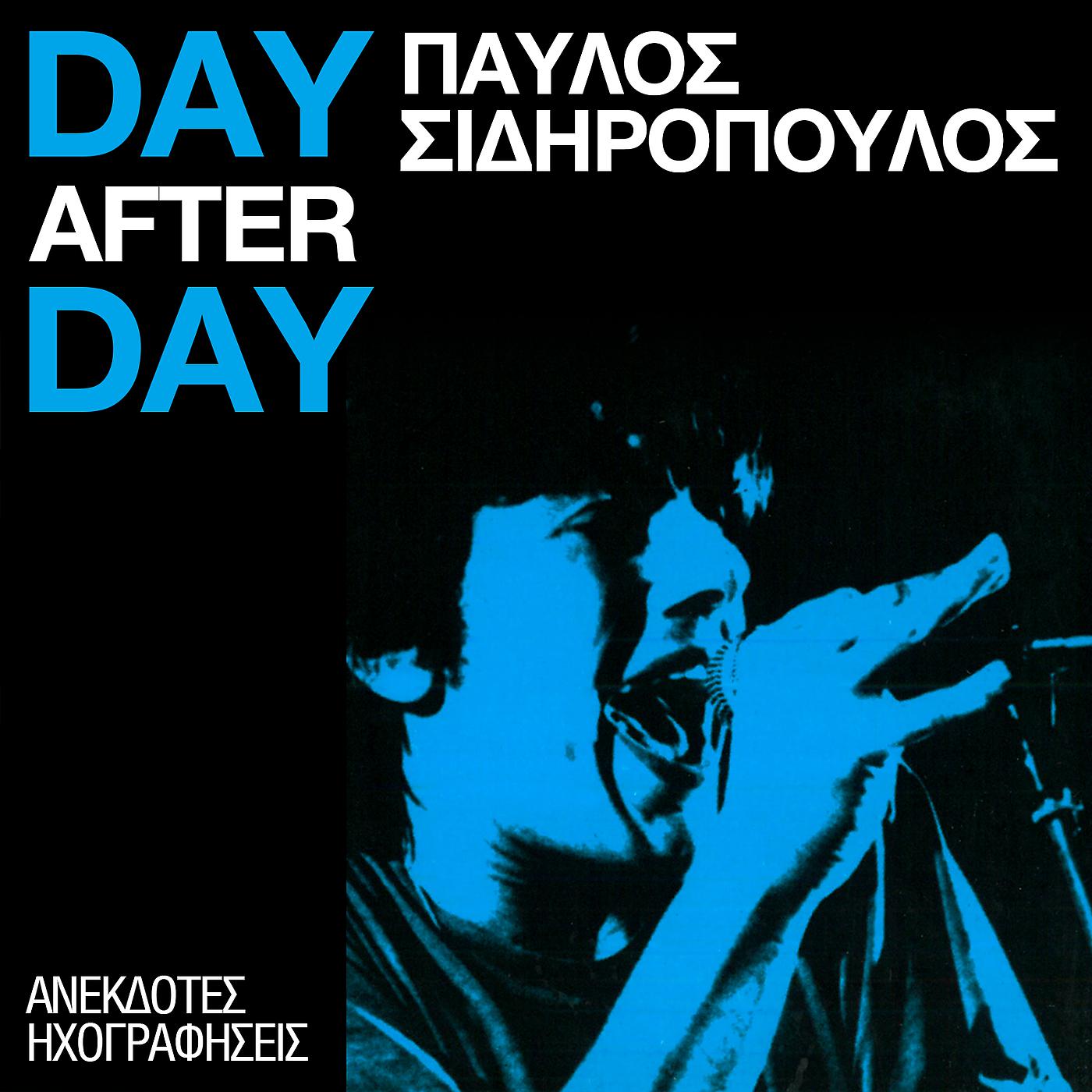 Постер альбома Day After Day