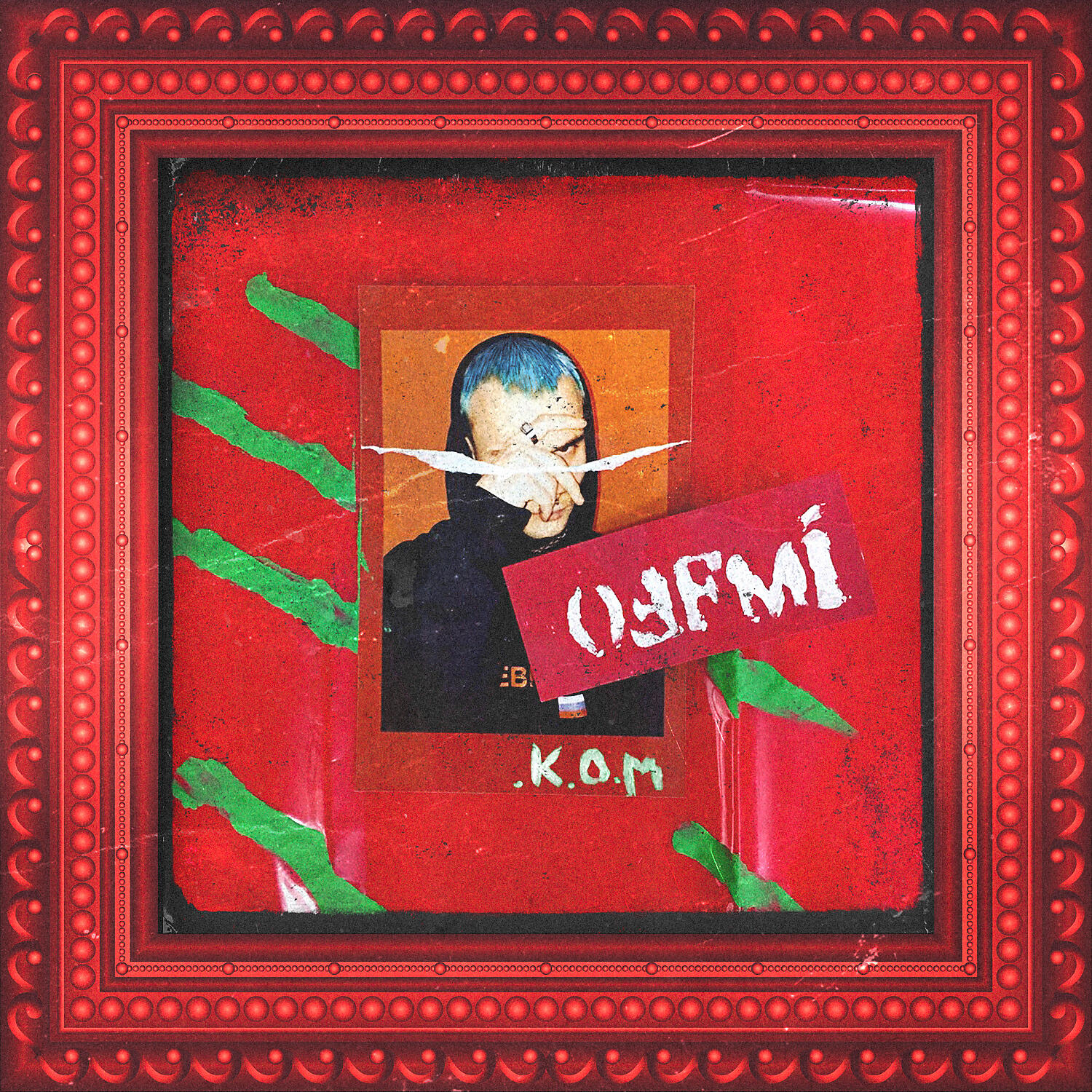 OFFMi - Последний рейс