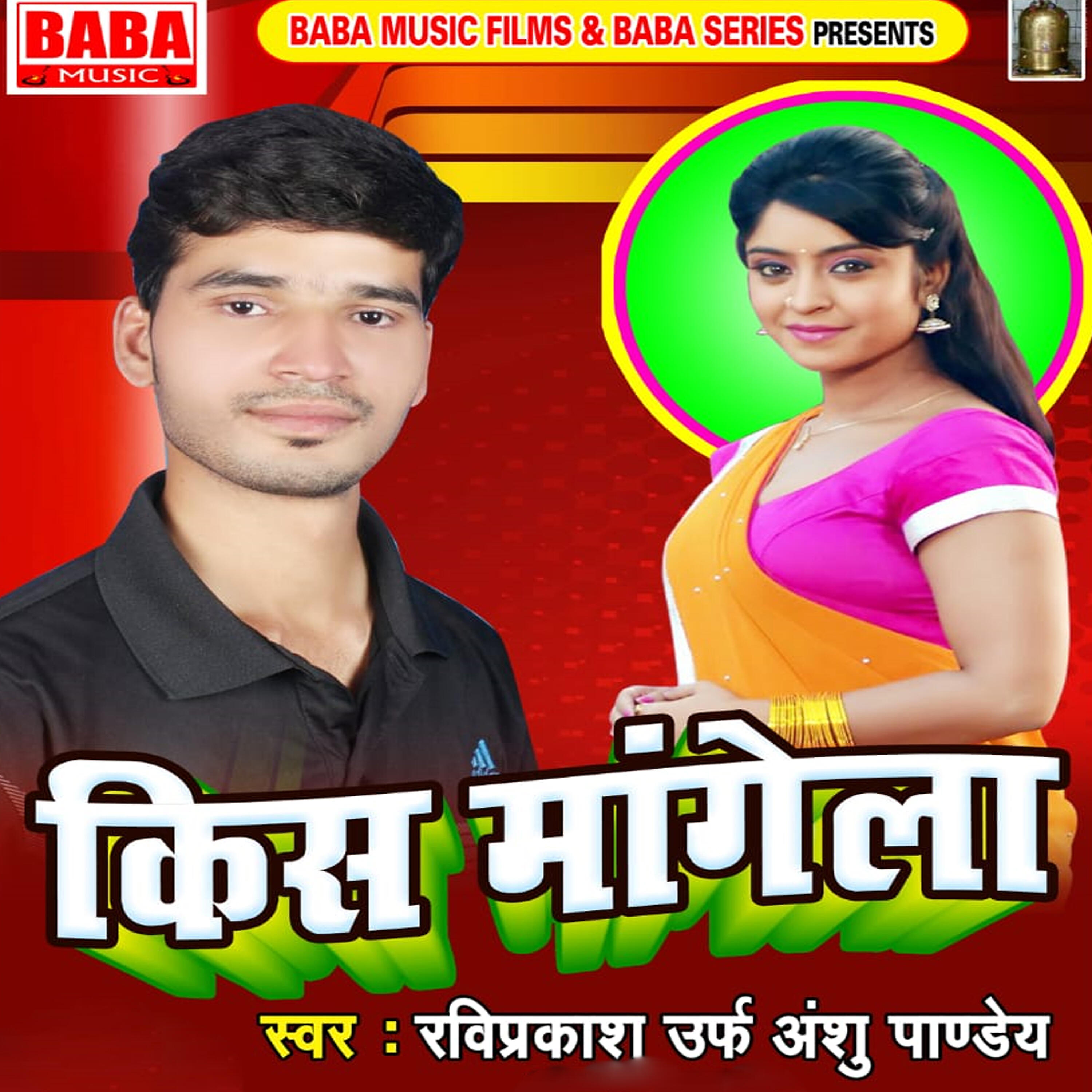 Ravi Prakash - Langota Ho Jata