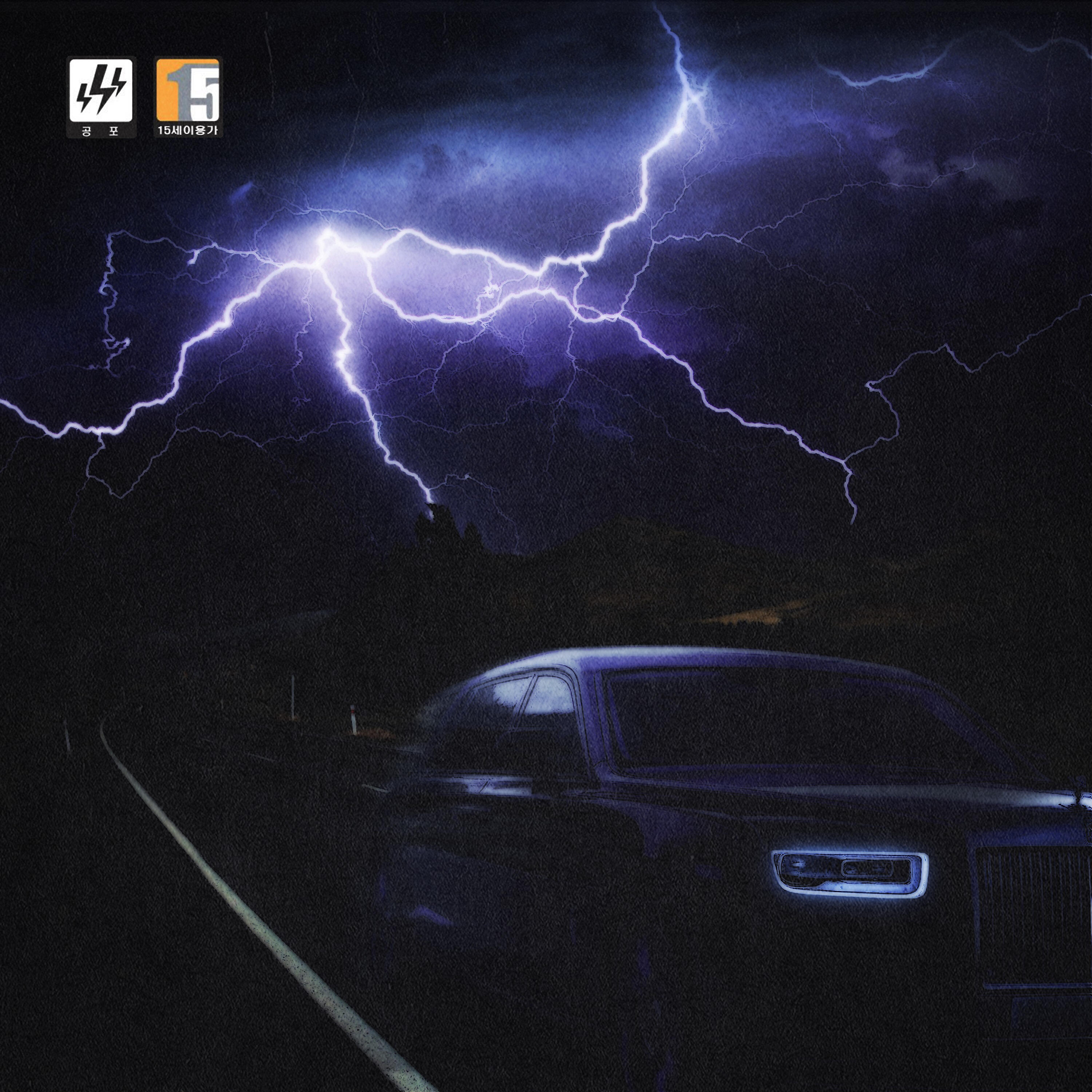 SUPERBEE - 10 Billion