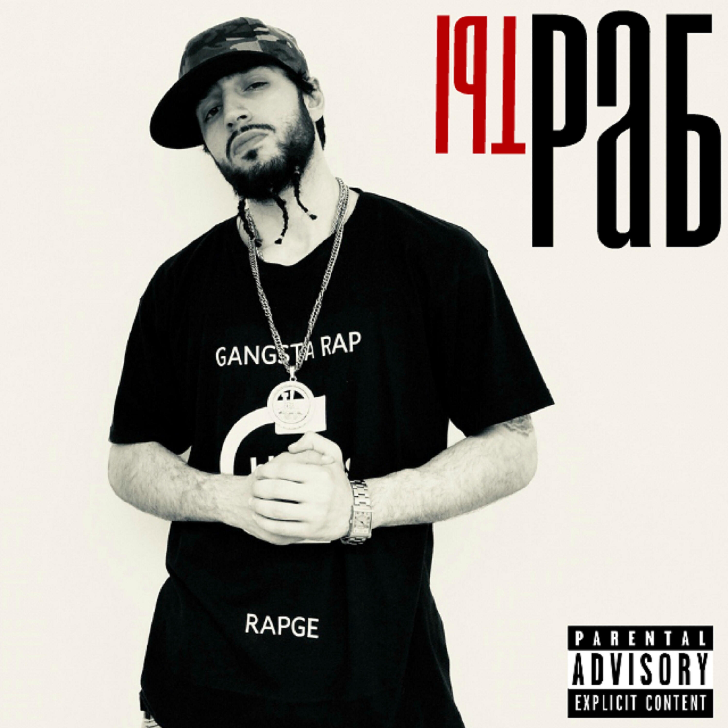 Чипинкос - Делай добро