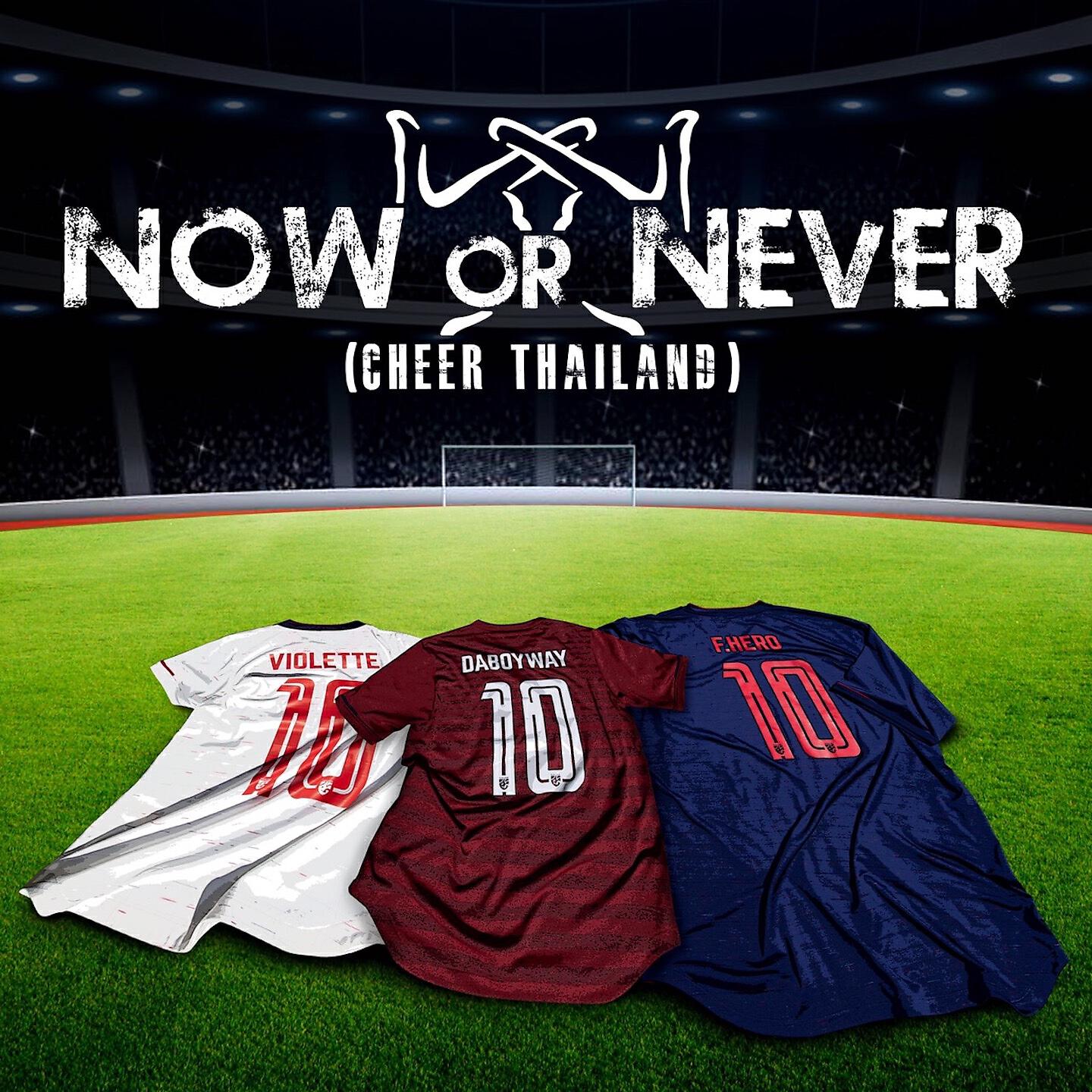 DABOYWAY - Now or Never (Cheer Thailand)