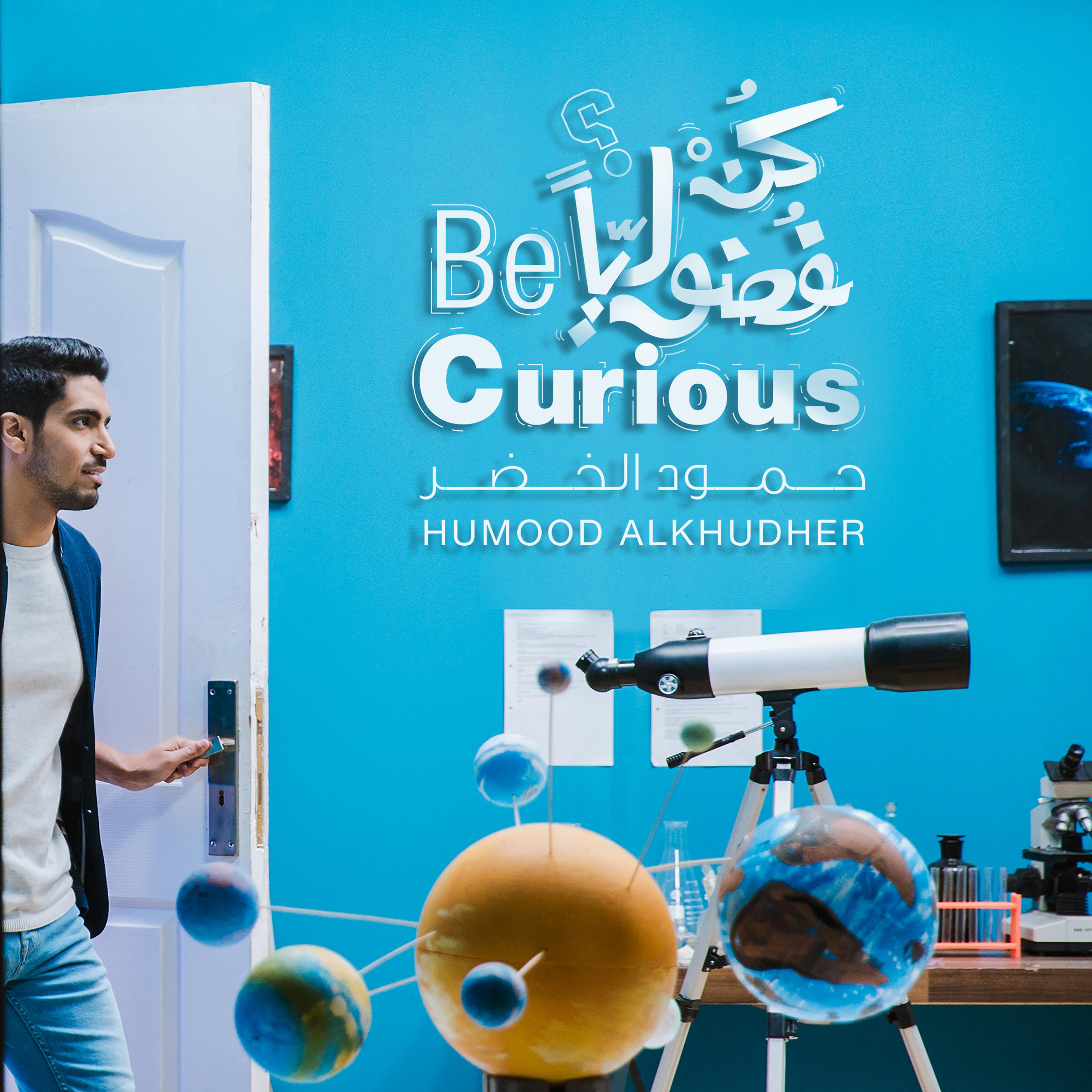 Постер альбома Kun Fudooliyan (Be Curious)