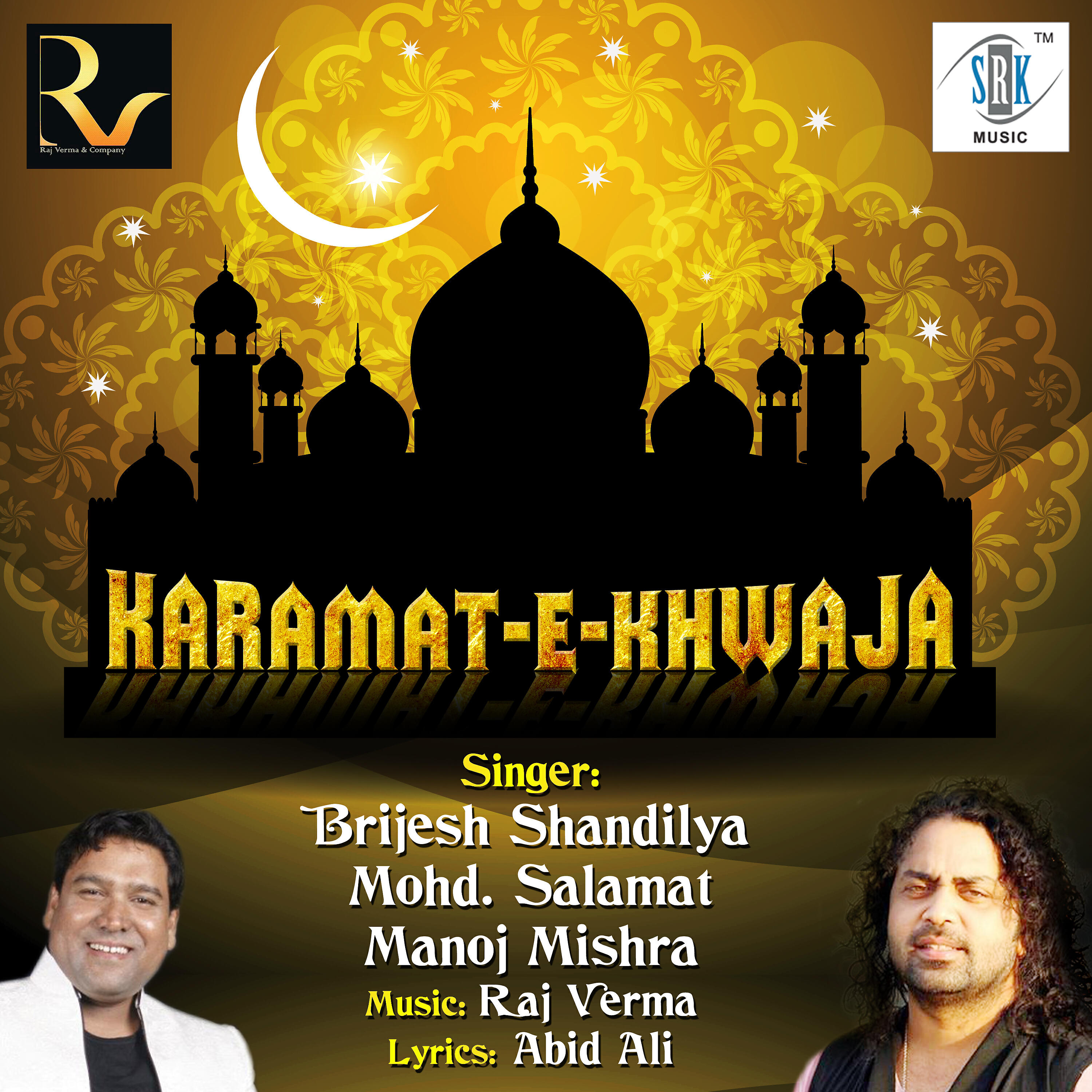 Manoj Mishra - Aye Rab Aye Rab