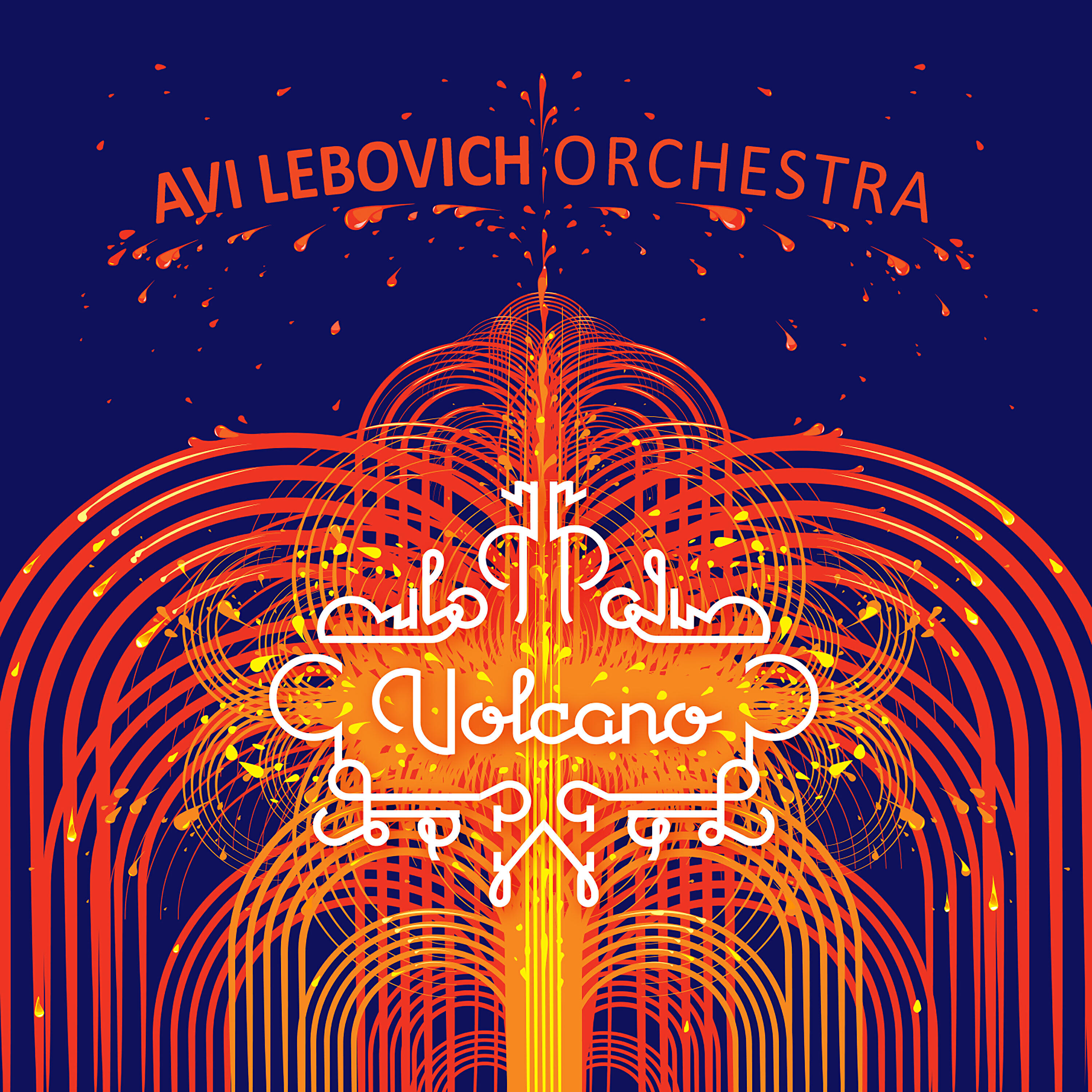 The Israel Jazz Orchestra - Nadav