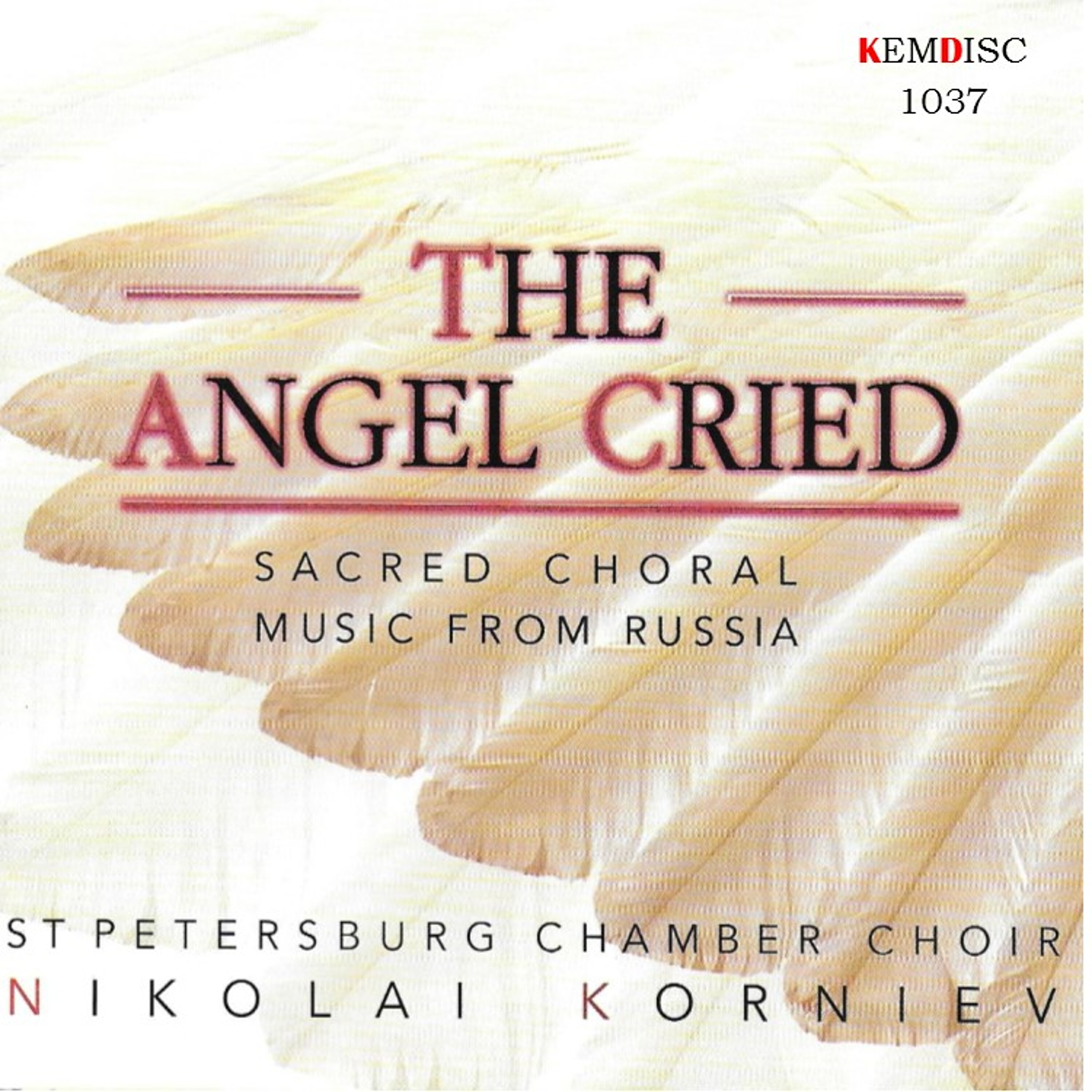 Nikolai Korniev - Priidite Poklonimsya (O Come Let Us Worship)