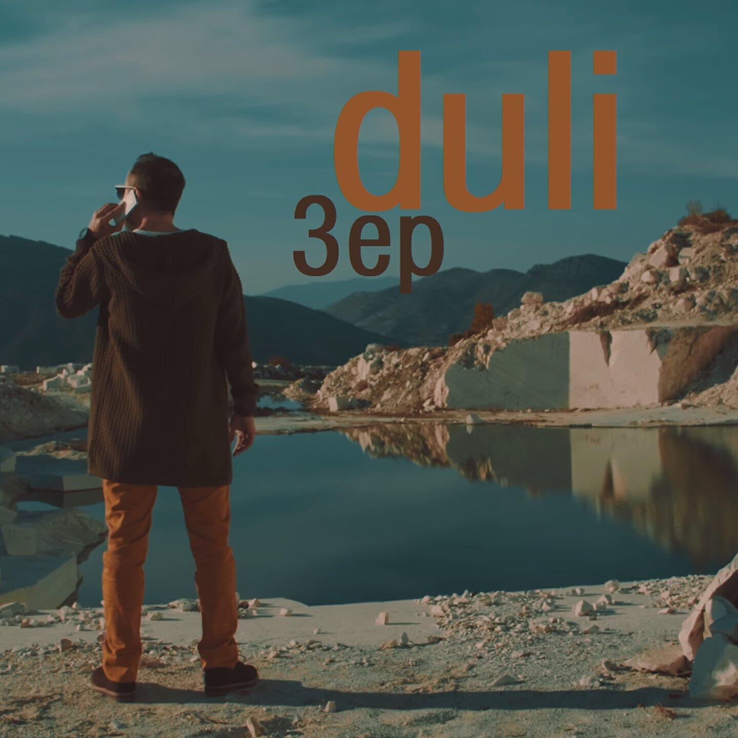 Duli - Shqiponjat E Nates