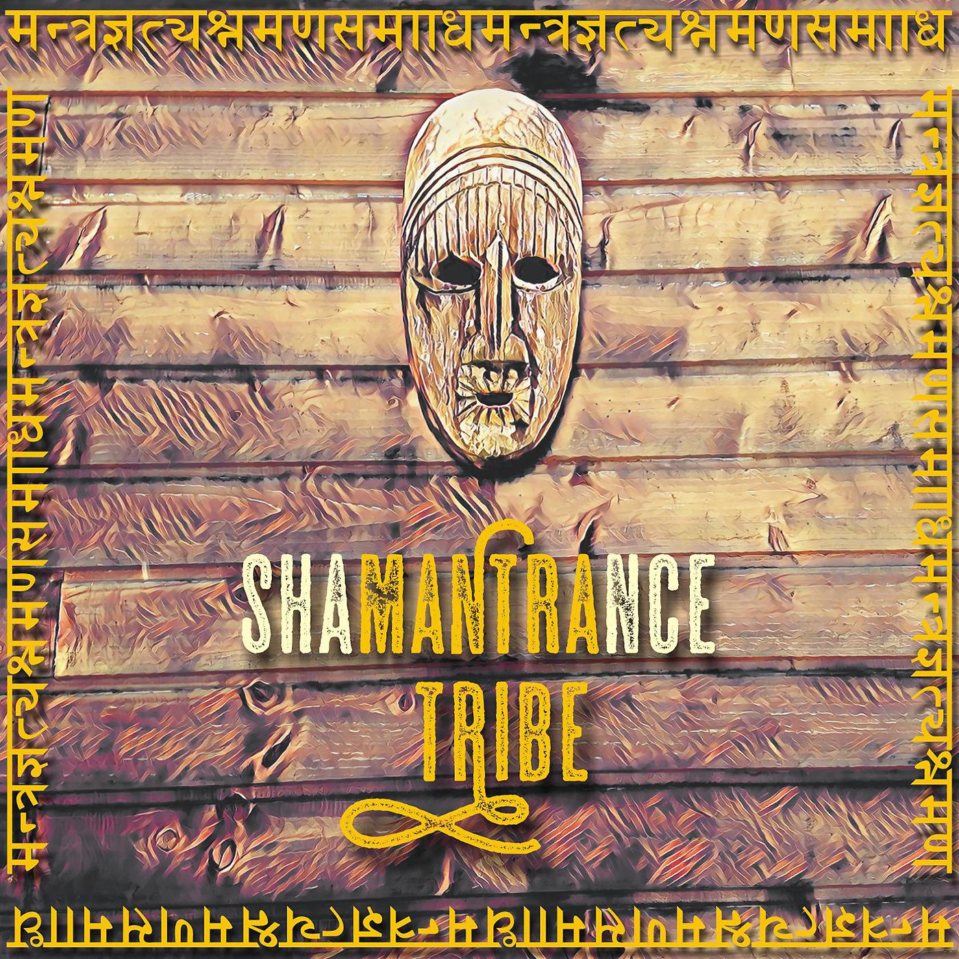 Постер альбома ShaMANTRAnce
