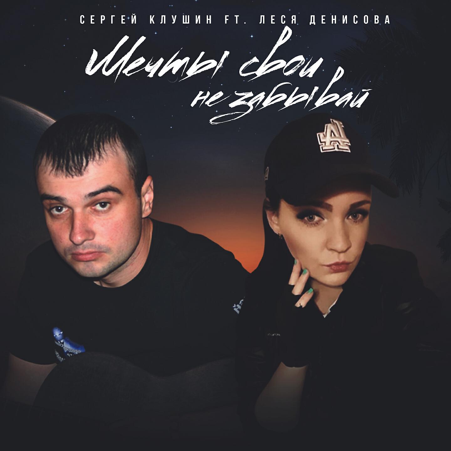 Кобяков. Frost dj speakerman. L. Забыто исполнители. Misanthrop studio.