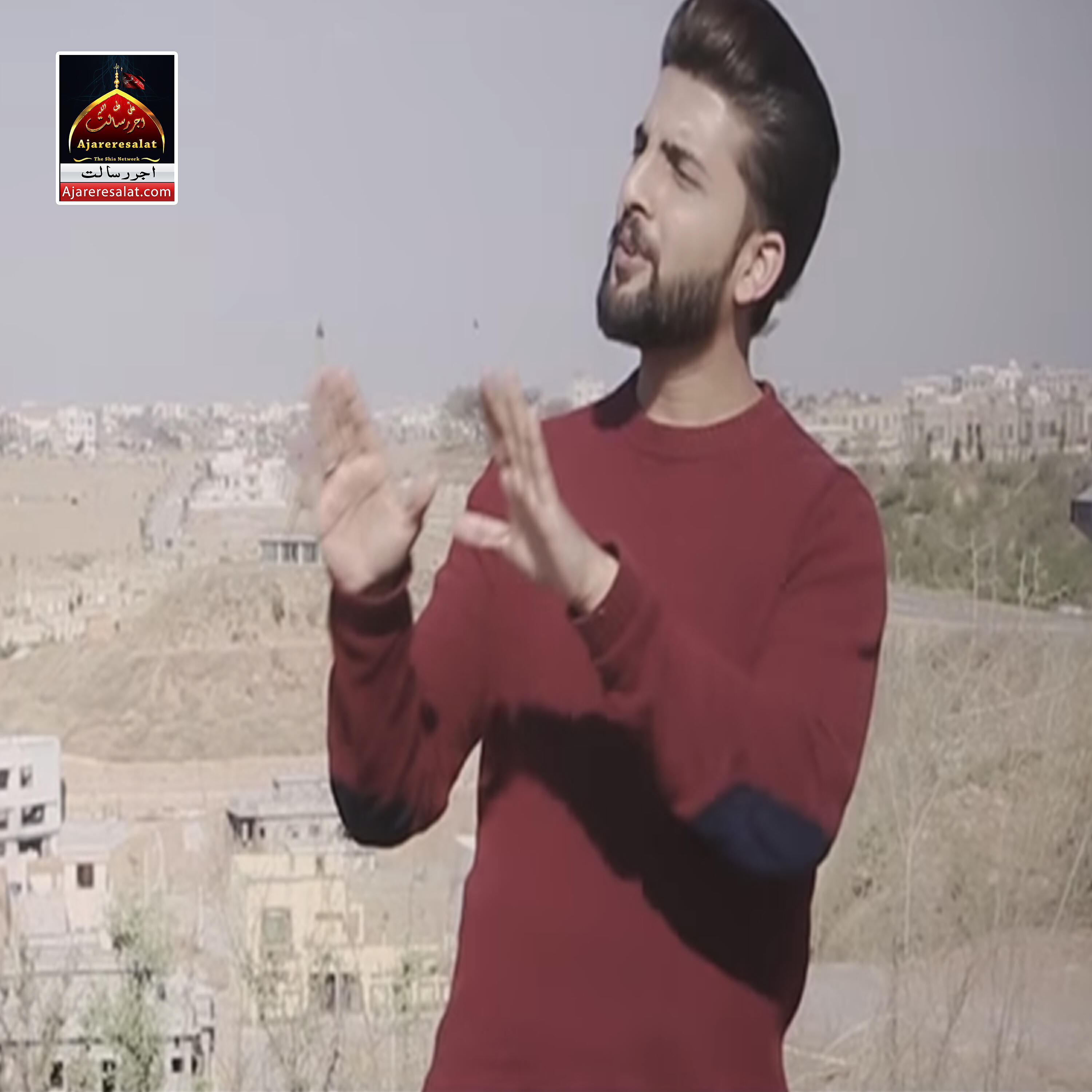 Hassan Ali - Mere Ghar Par Alam Hoo Ga