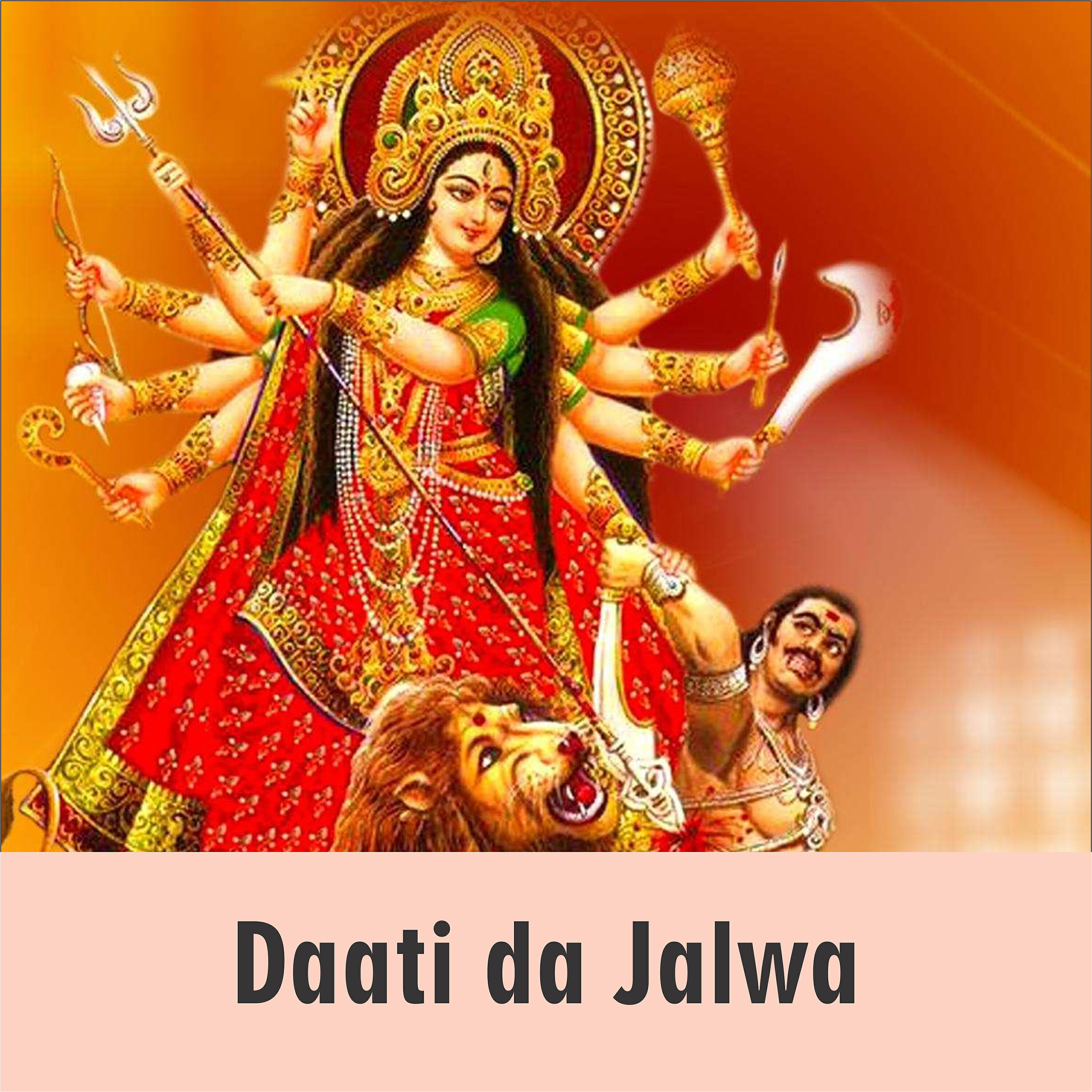 Hans Raj Hans - Jai Mata Di Bol Bhagta