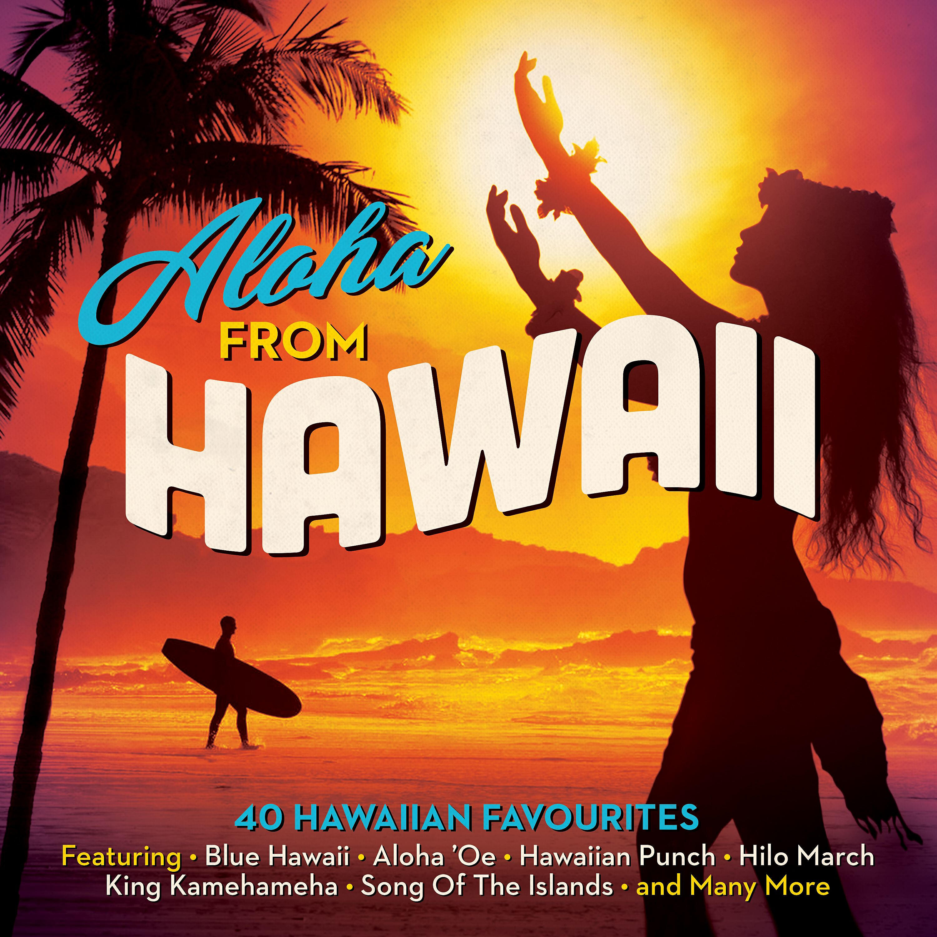 Alfred Apaka - The Hawaiian Wedding Song