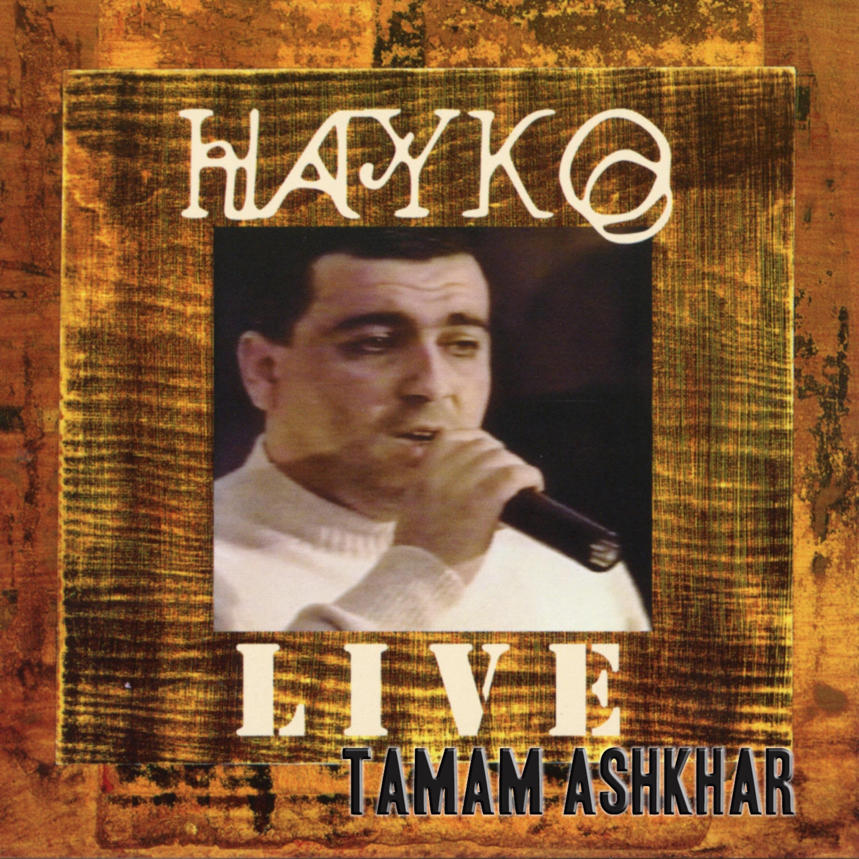 Постер альбома Hakyo Live: Tamam Ashkhar