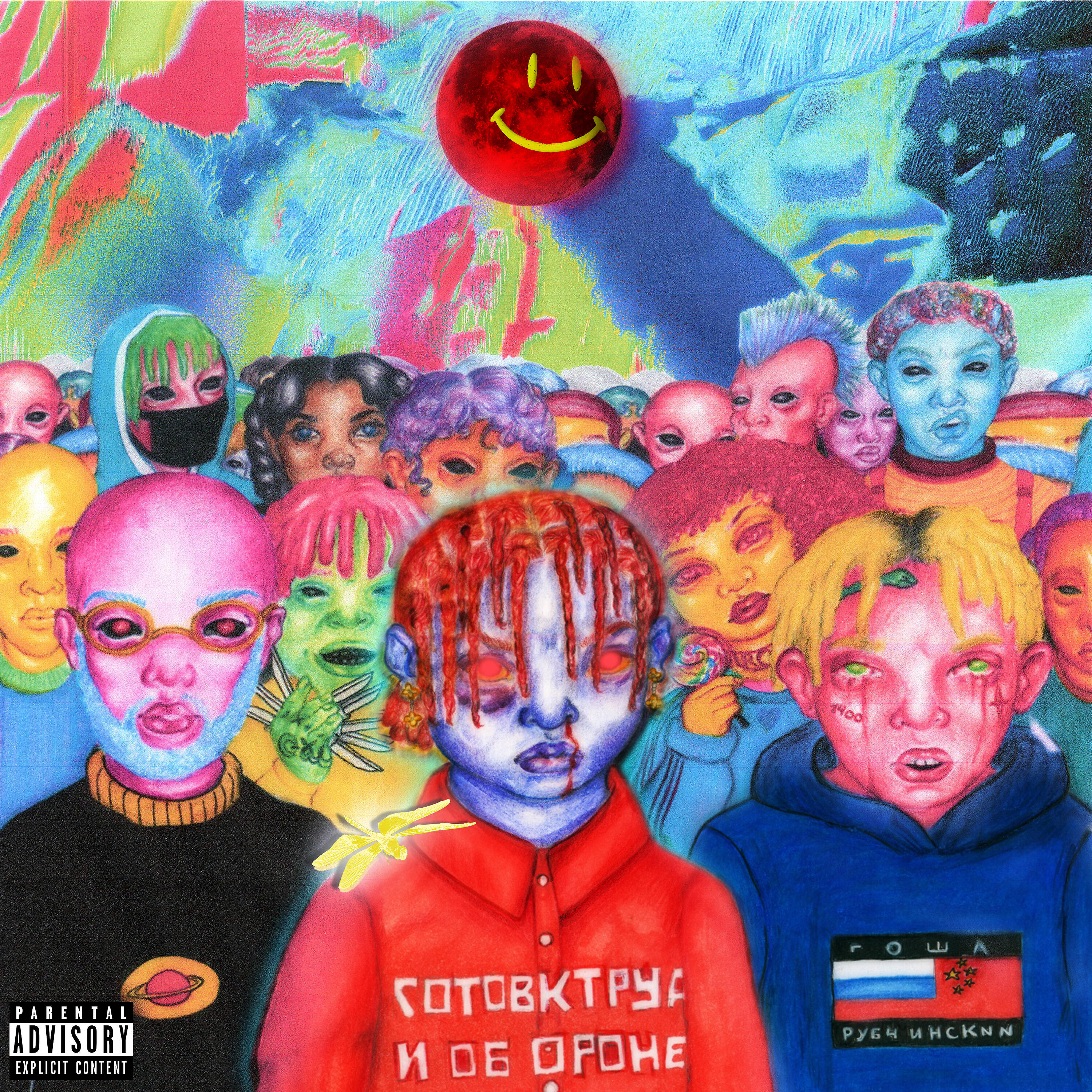 Fijimacintosh - Millenium (feat. Kid Trunks)