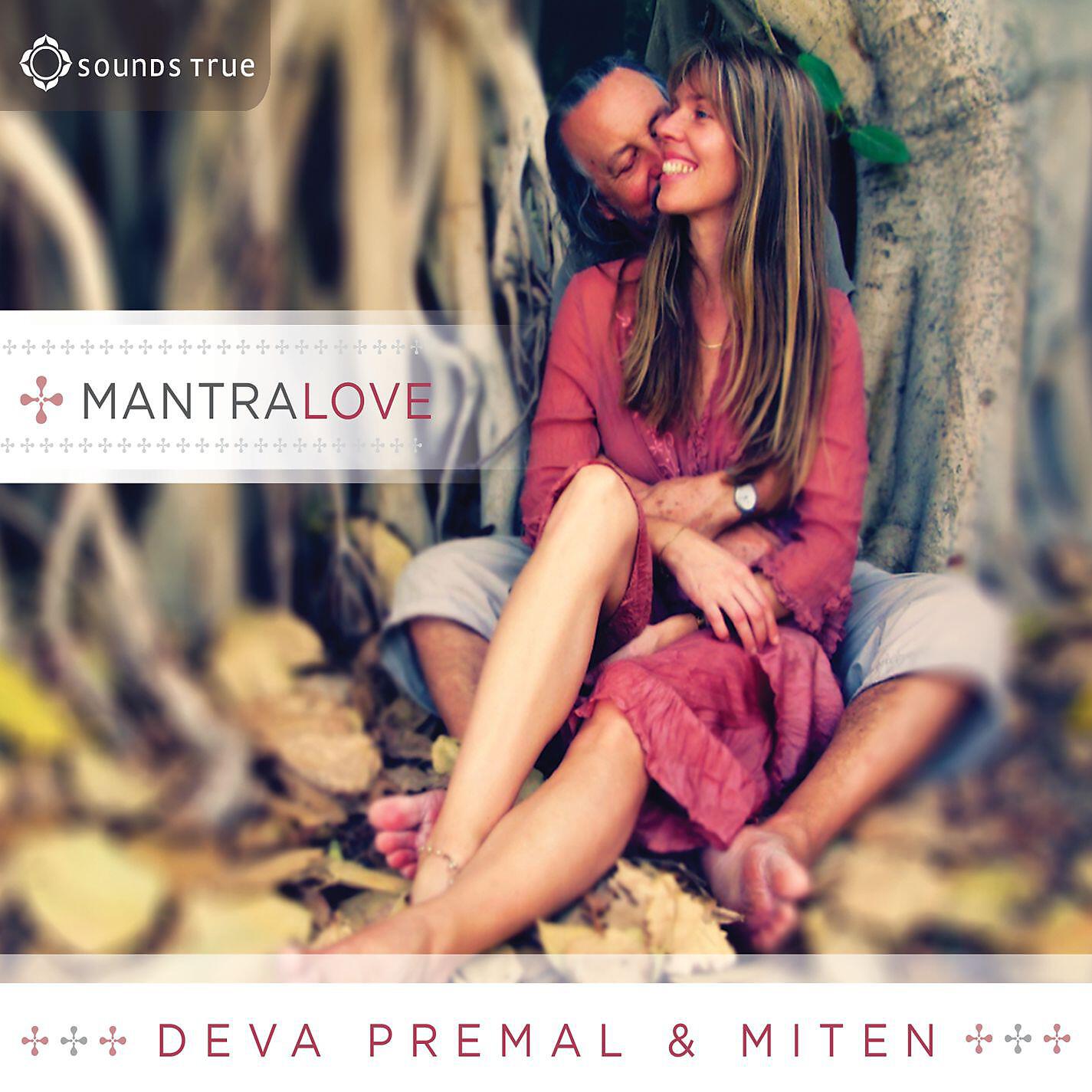 Deva Premal - Jai Radha Madhav (Desert Dwellers Remix)