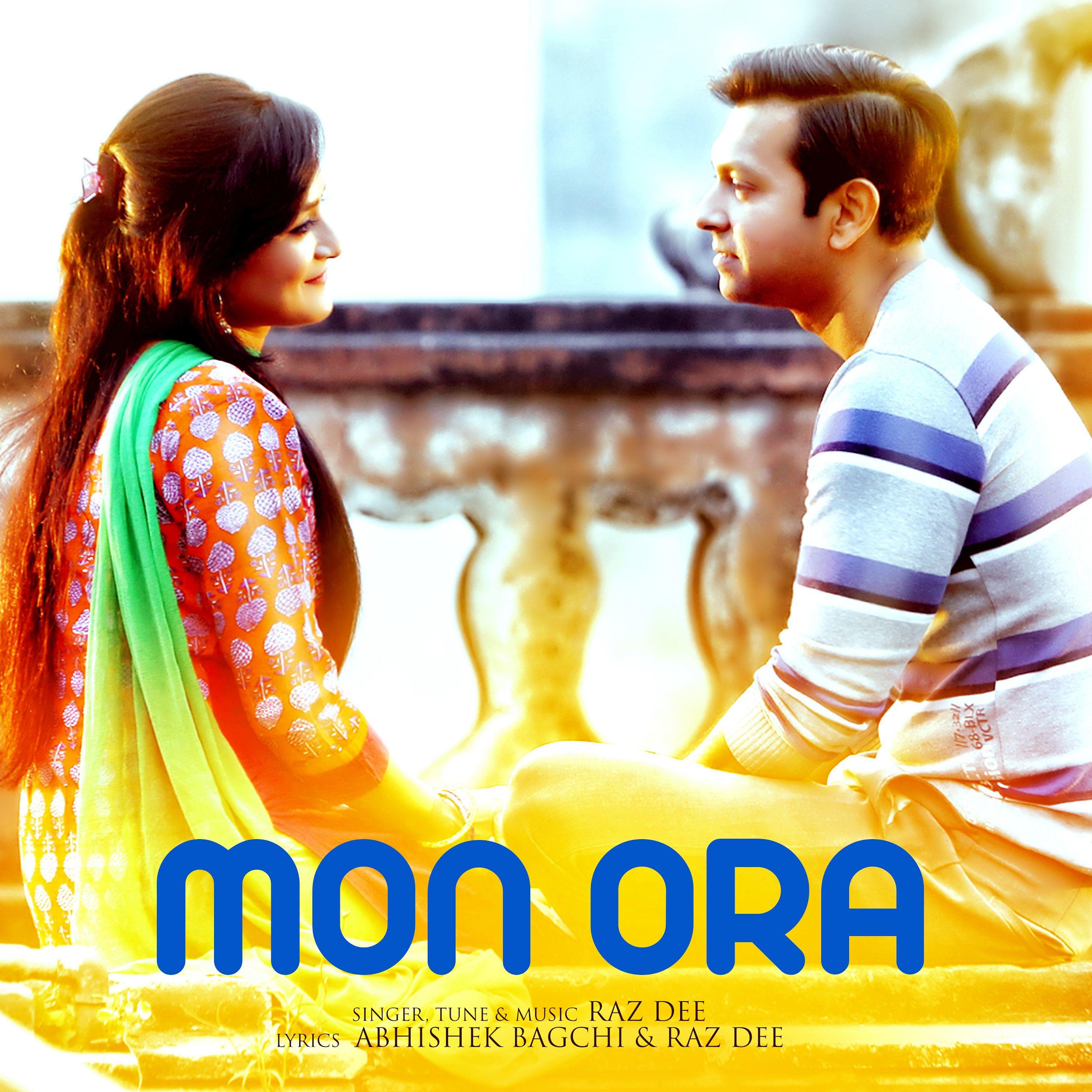 Постер альбома Mon Ora
