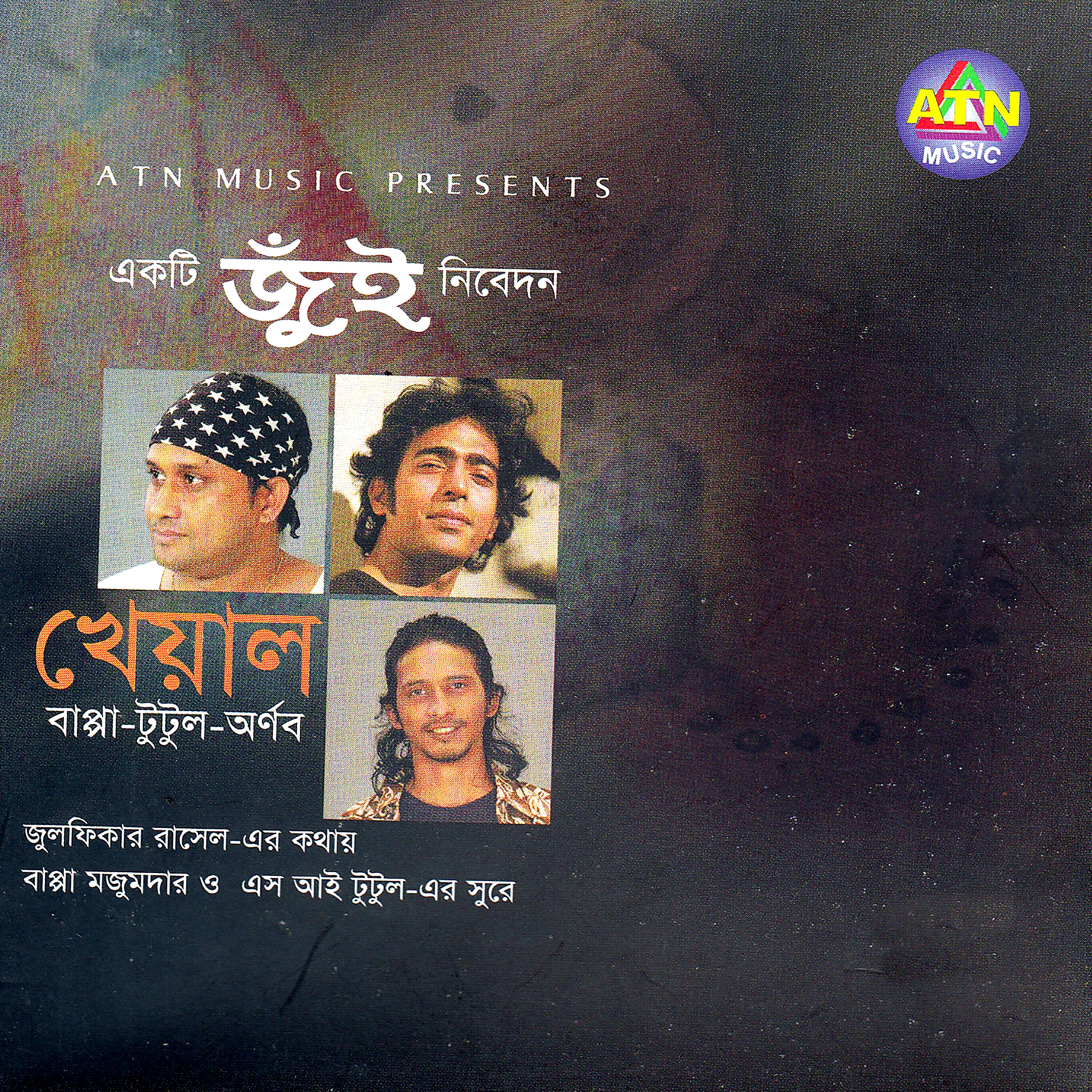 Tutul - Rag Keno Kame Na