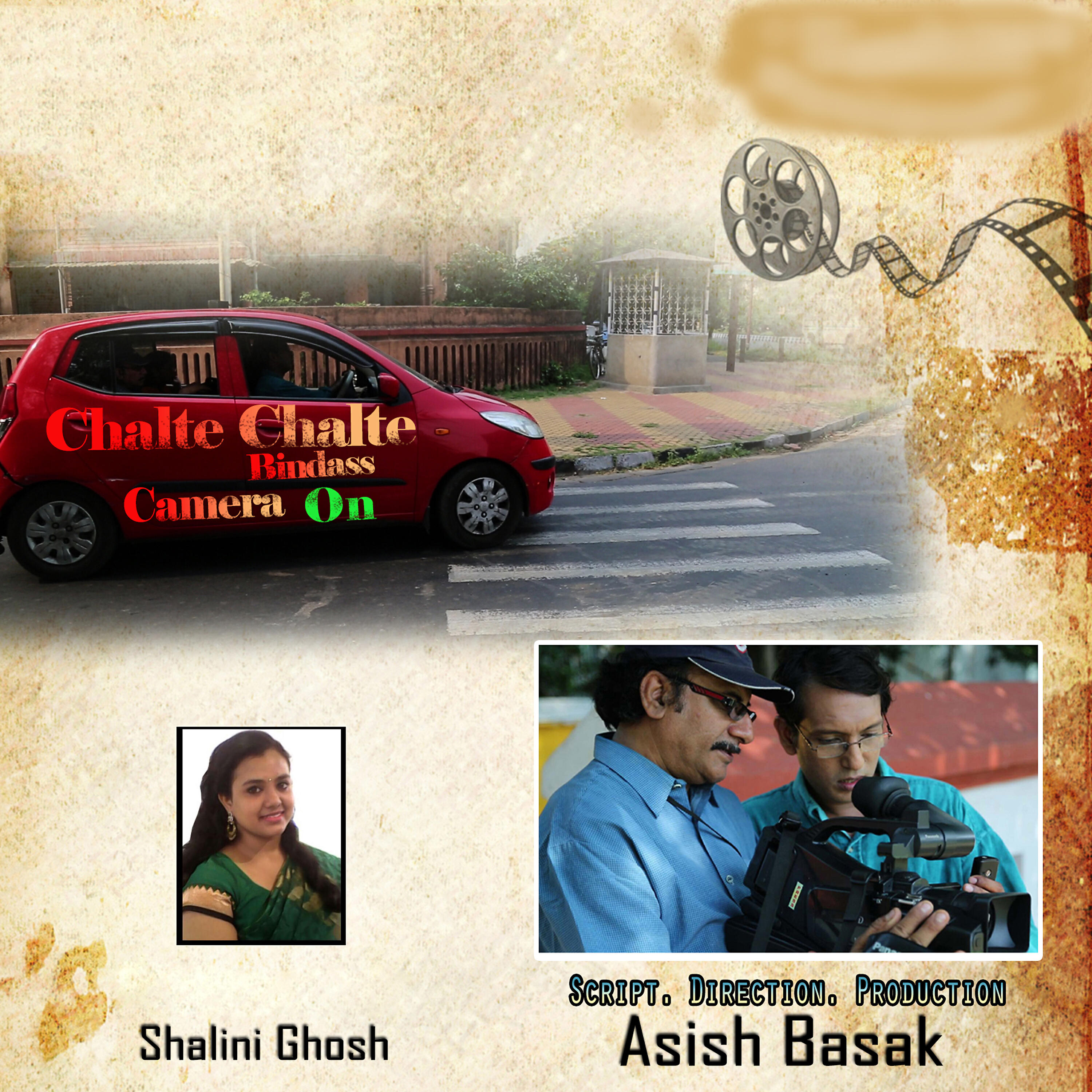 Shalini Ghosh - Akash Batash (Female Vocals)