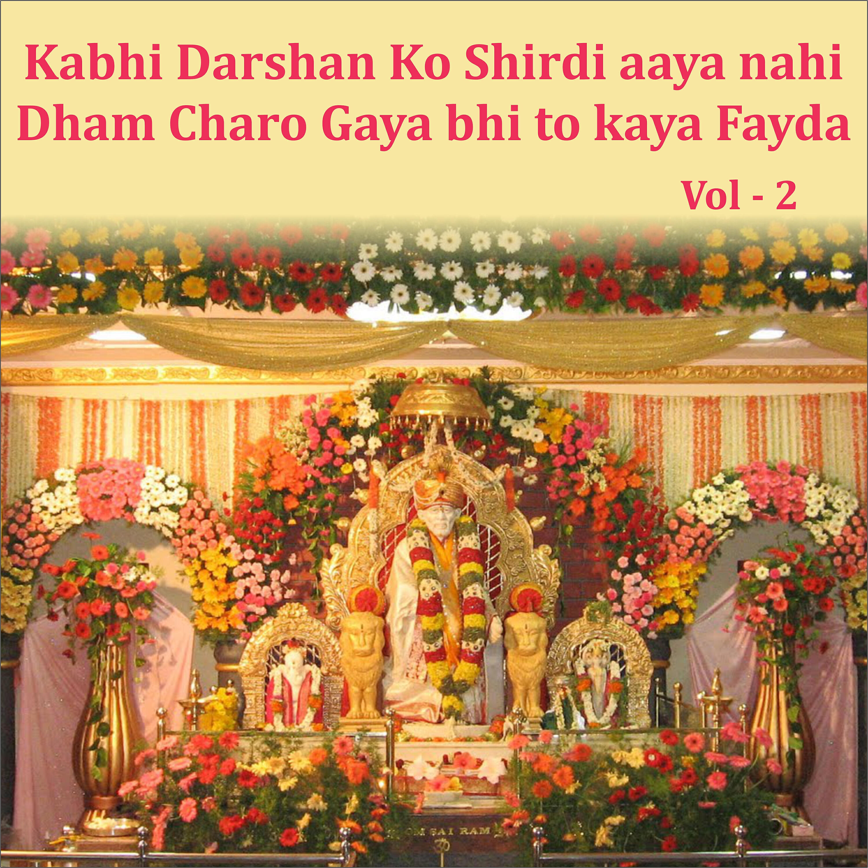 Sadhna Sargam - Man Re Chal Shirdi Ki Aur