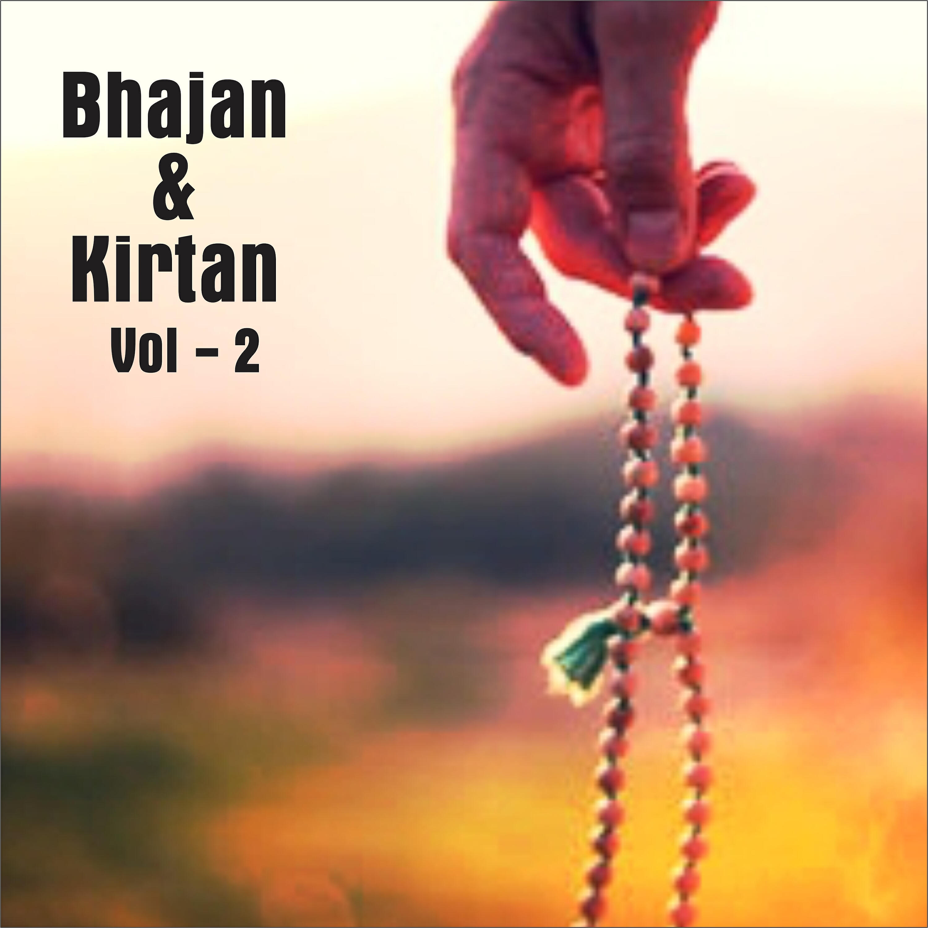 Jai Kishori Ji - O Maa Tu Kitni Achchi