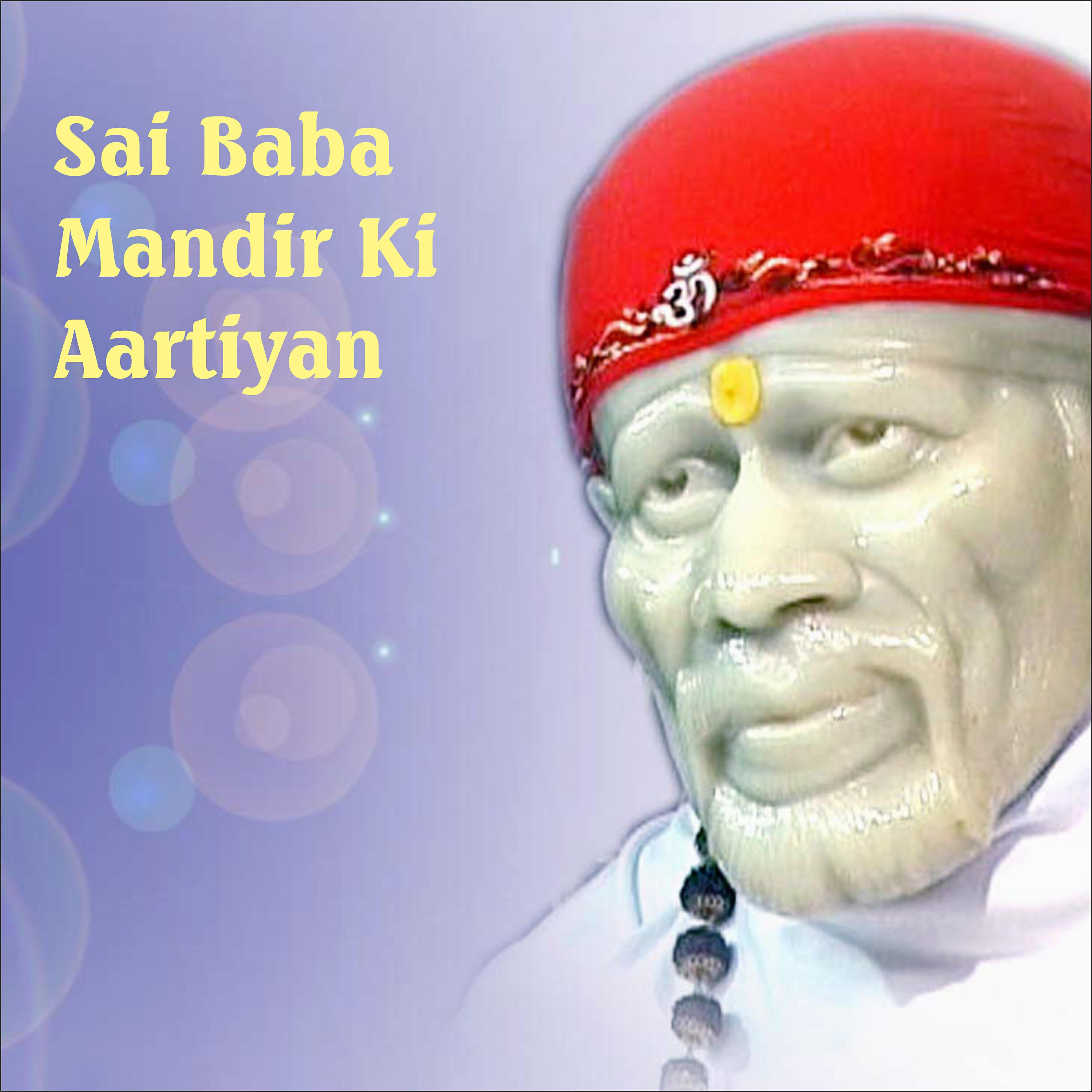 ANUP JALOTA - Ram Hai Jeevan