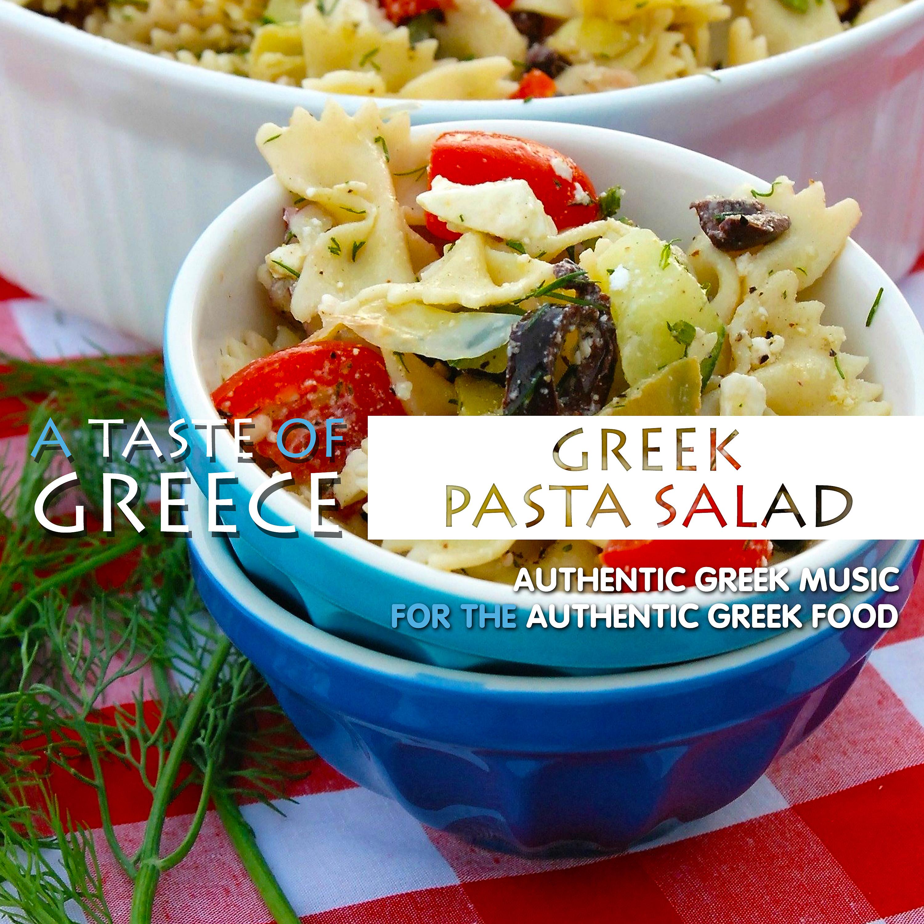 Постер альбома A Taste of Greece: Greek Pasta Salad