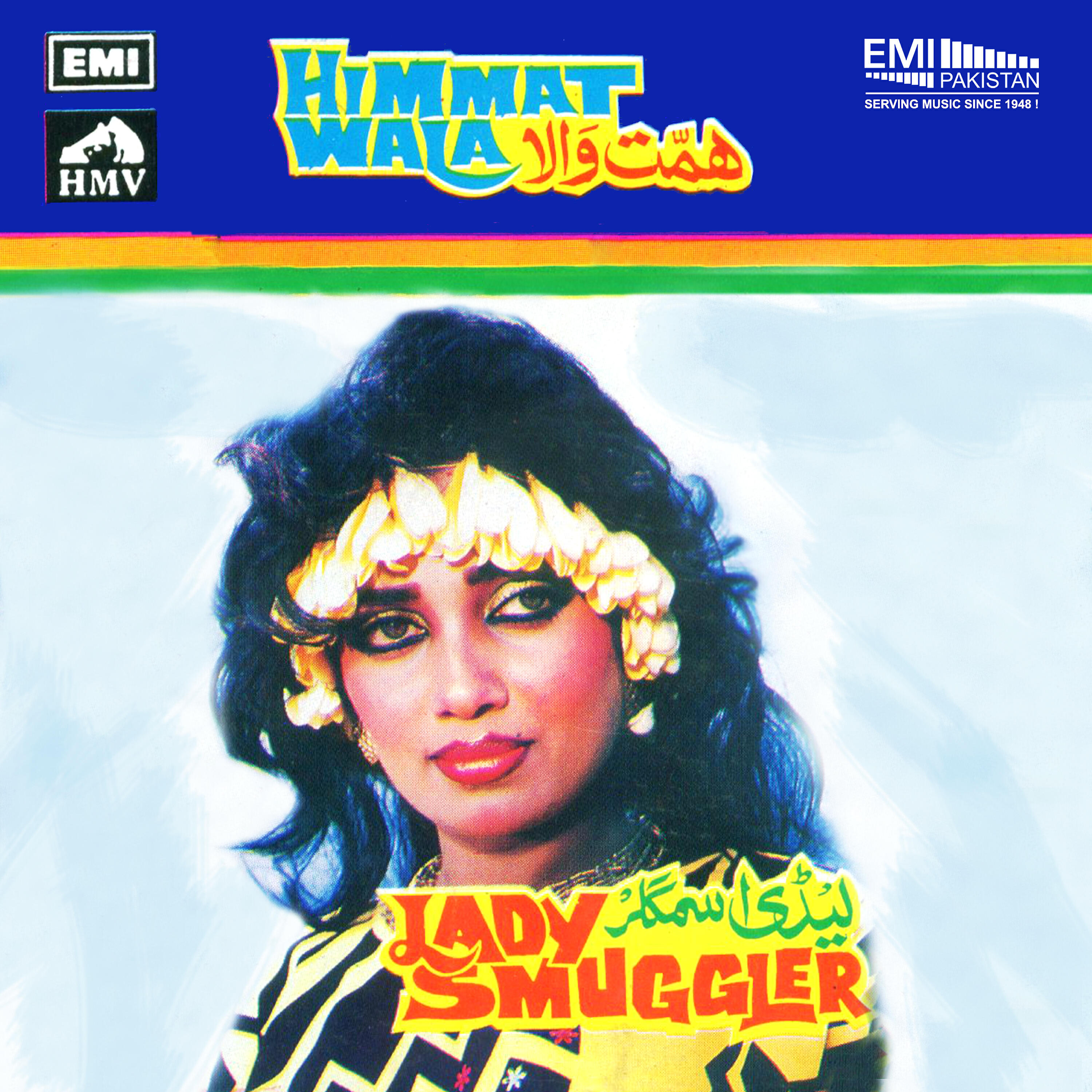 Salma Agha - Nazron Ka Pistol (From 