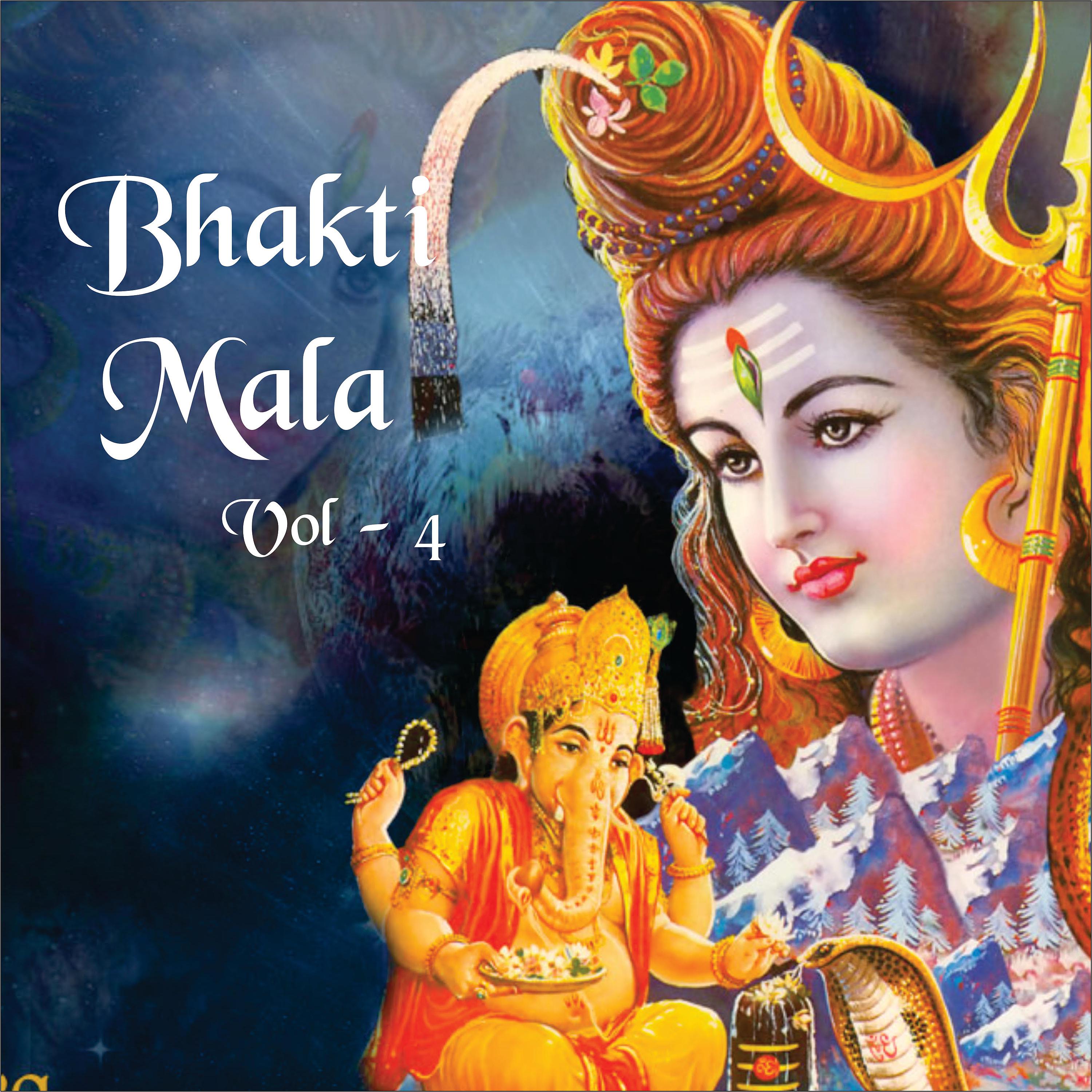Постер альбома Bhakti Mala, Vol. 4