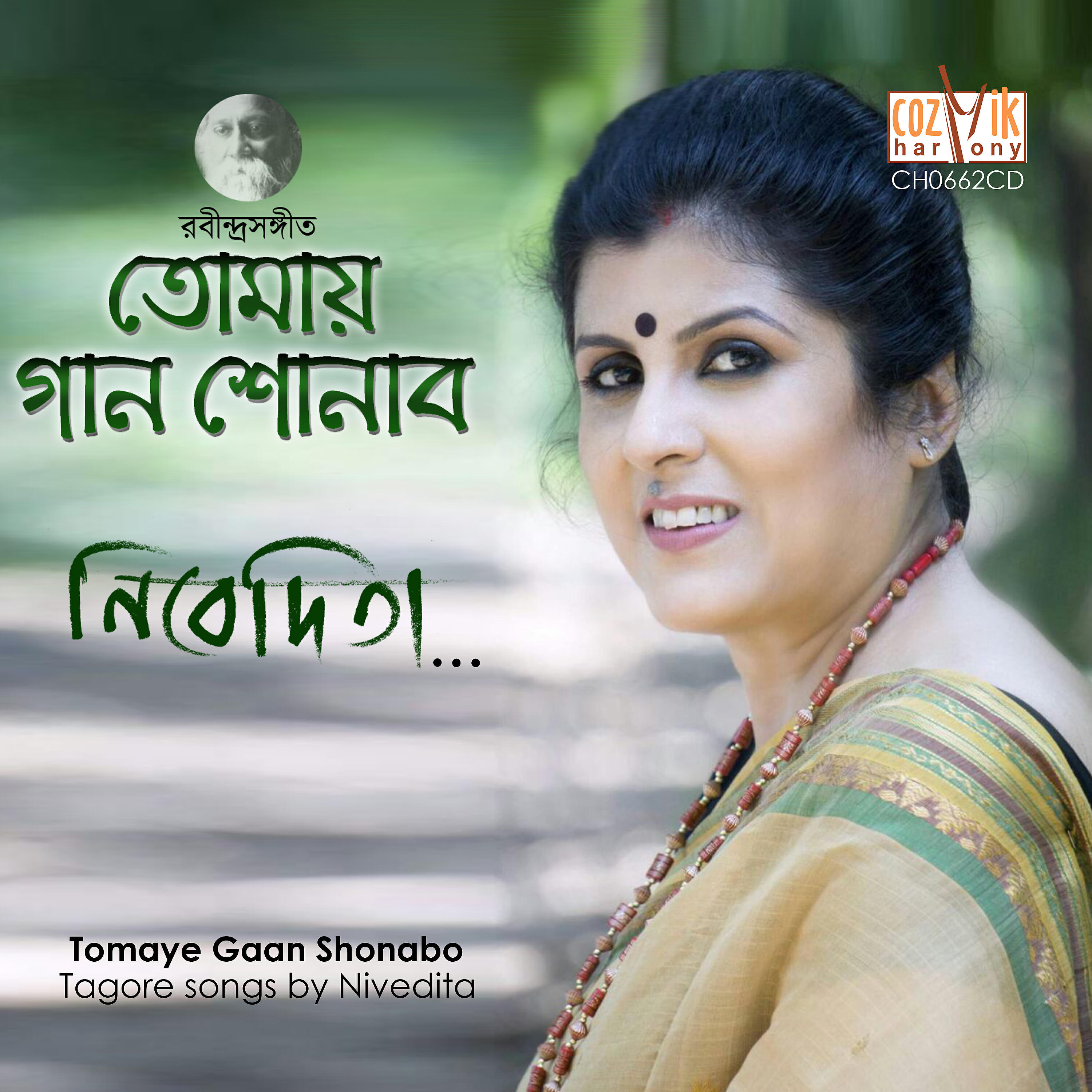 Nivedita - Tumi Robe Nirobe