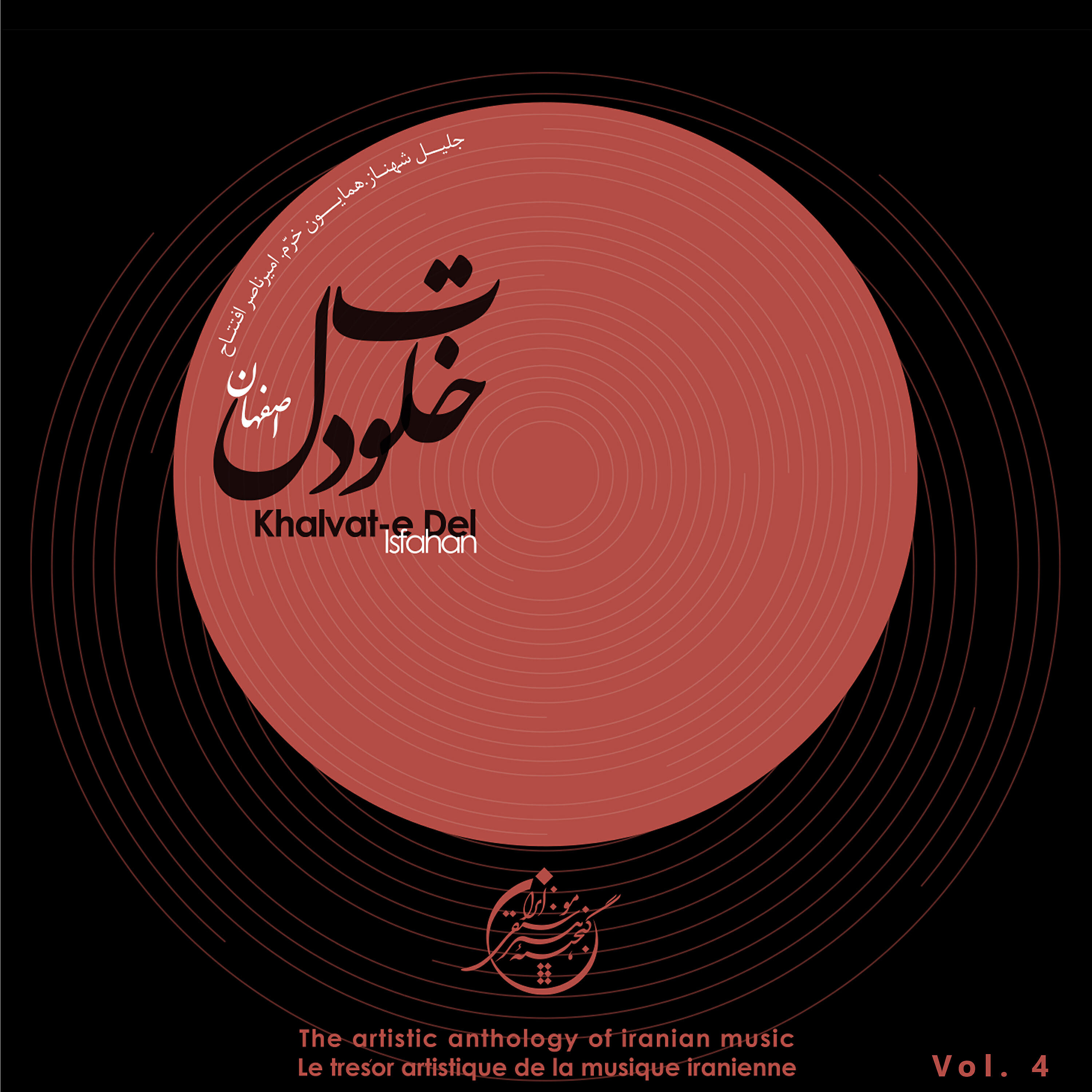 Jalil Shahnaz - Oshshaq