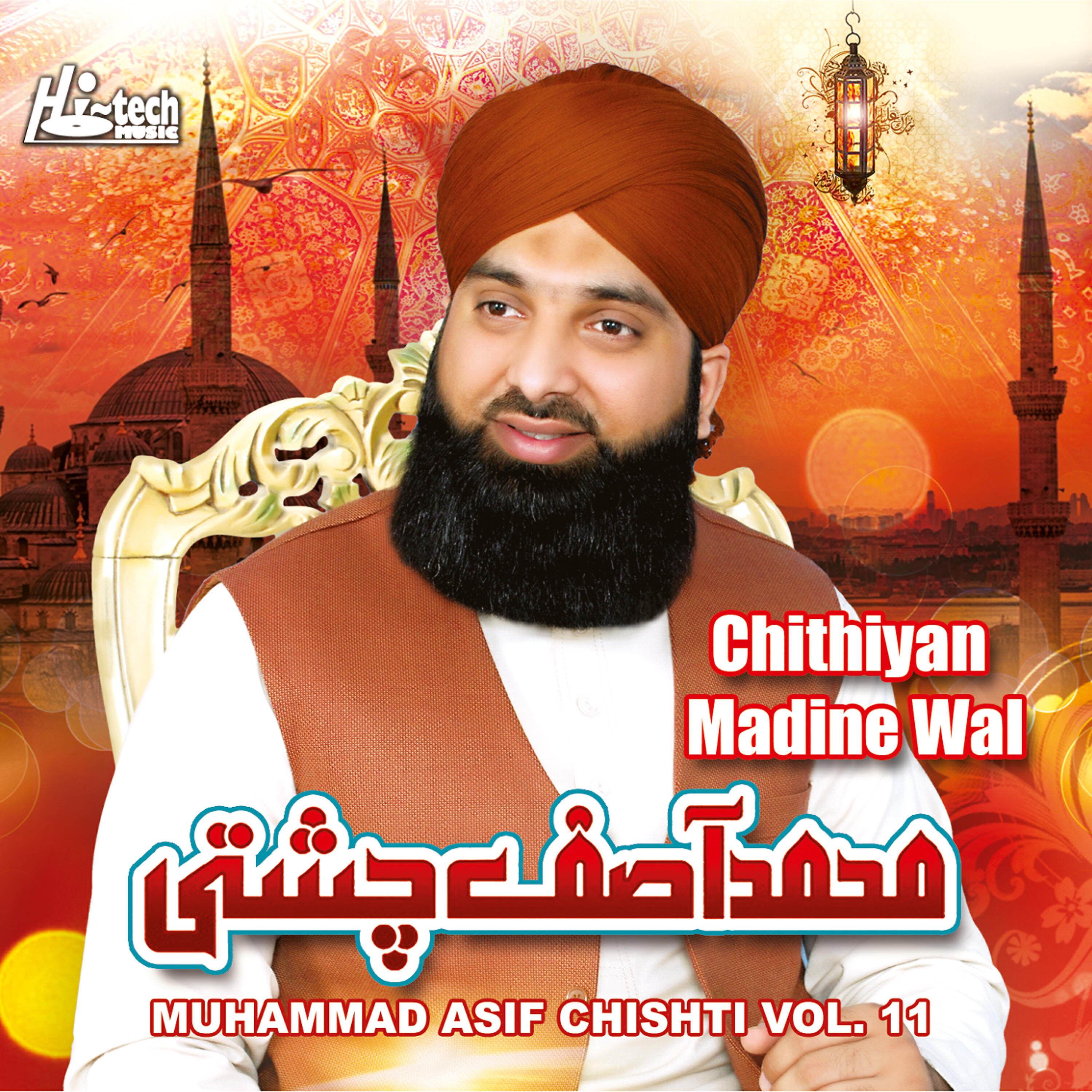 Muhammad Asif Chishti - Chithiyan Madine Wal