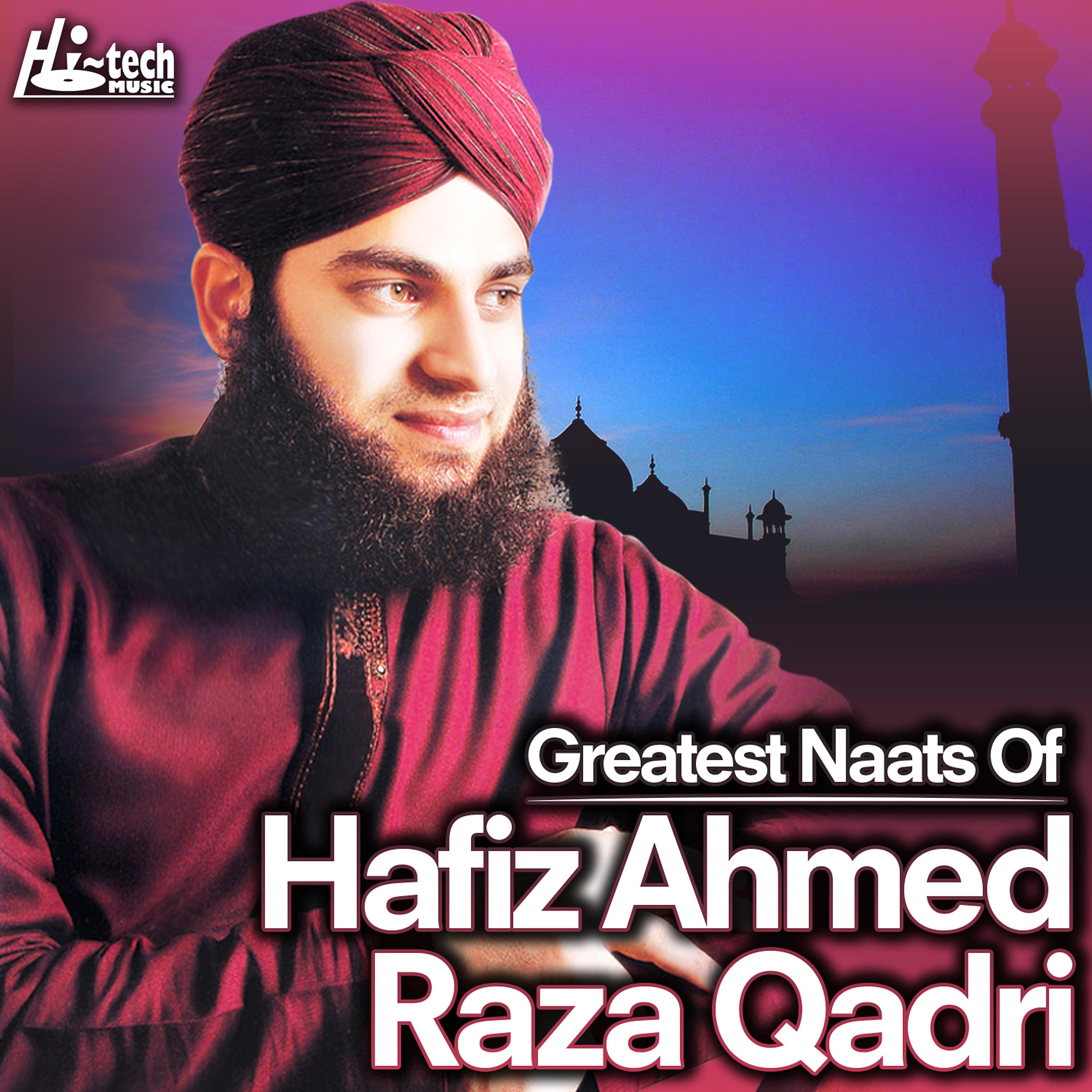 Hafiz Ahmed Raza Qadri - Allah Allah Kar Bandya