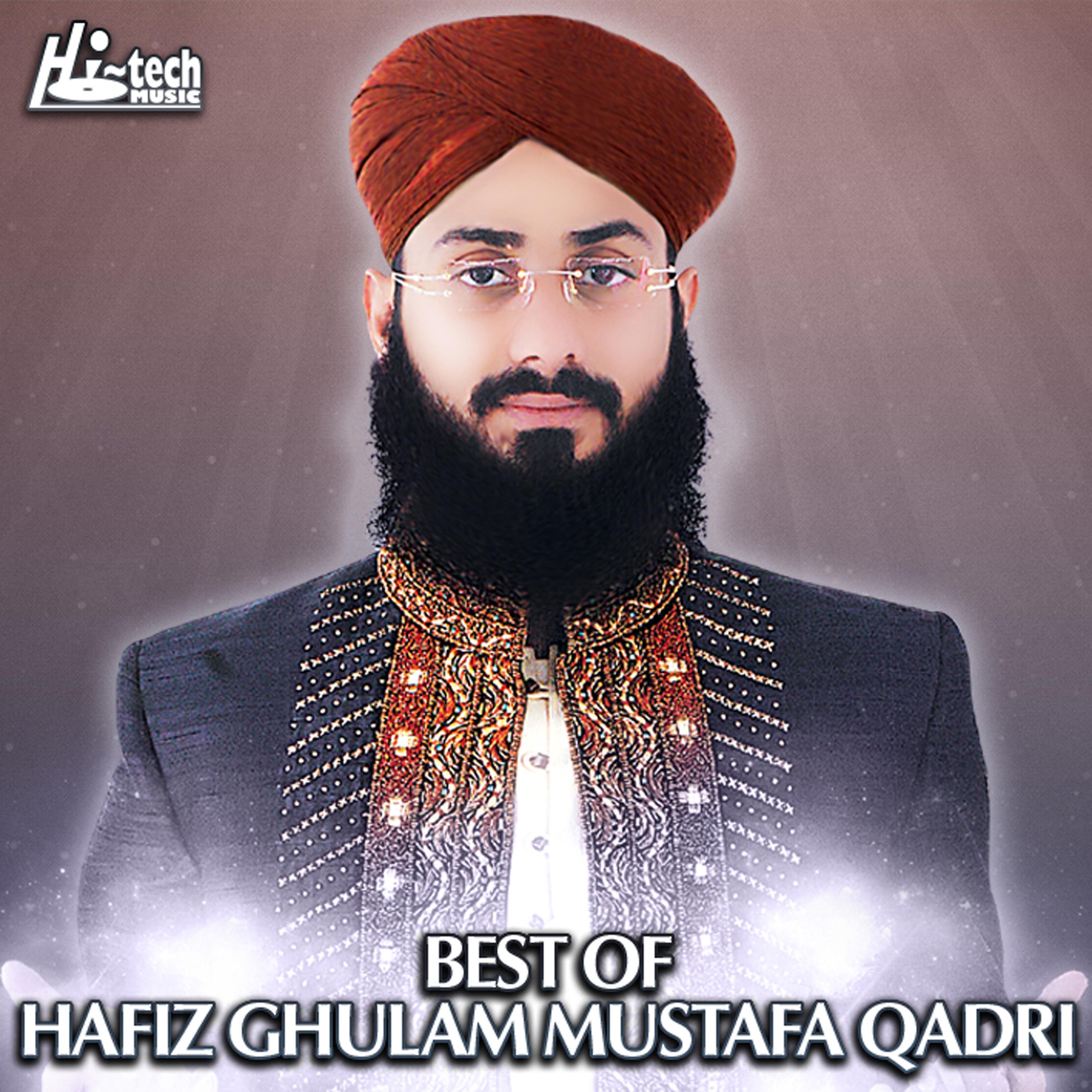 Hafiz Ghulam Mustafa Qadri - Ab Toh Bas Aek Hi Dhun Hai