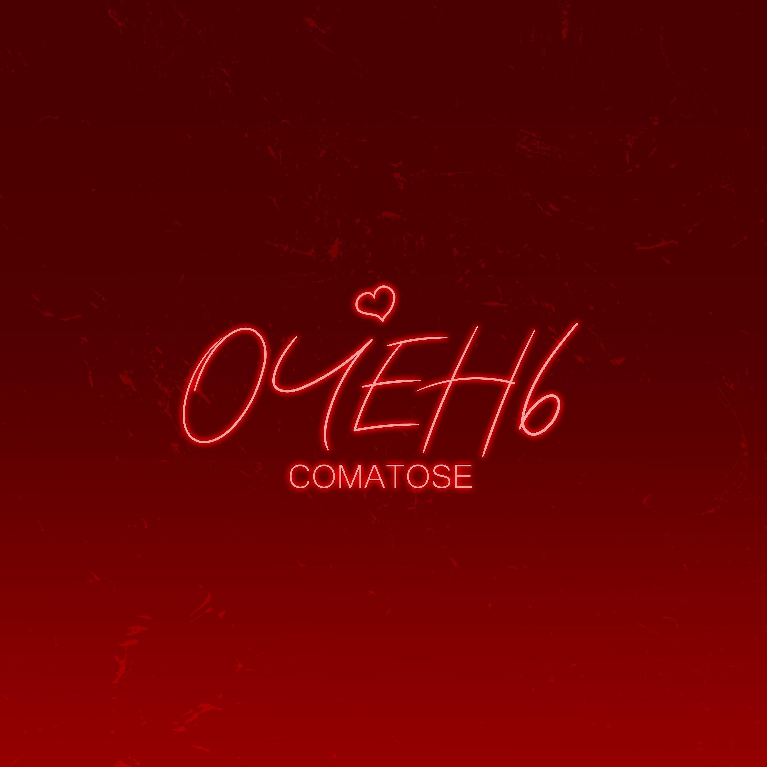Comatose - Очень