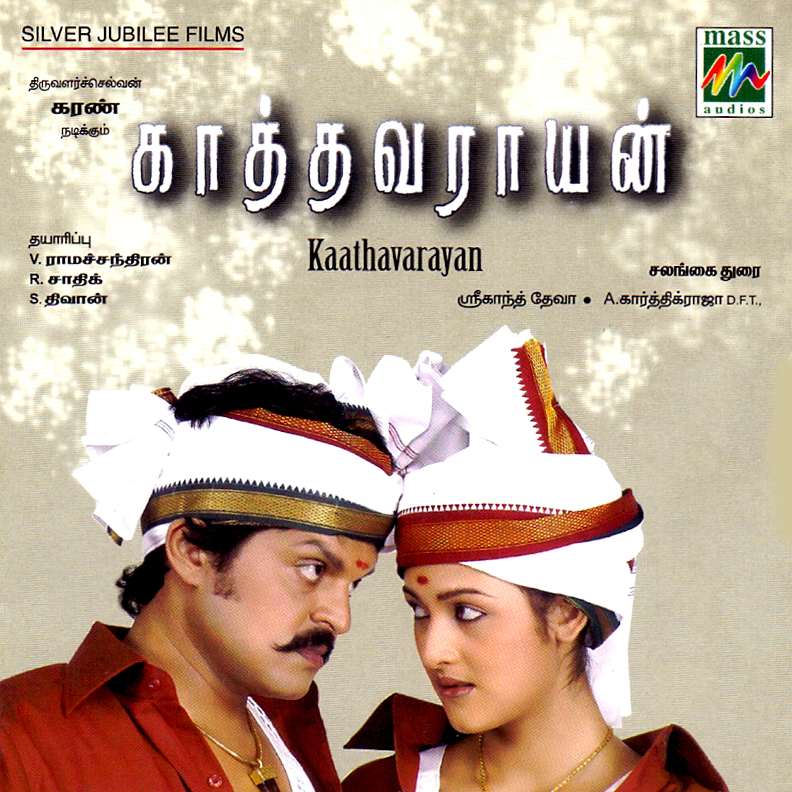 Srikanth Deva - Aasaiye Alai