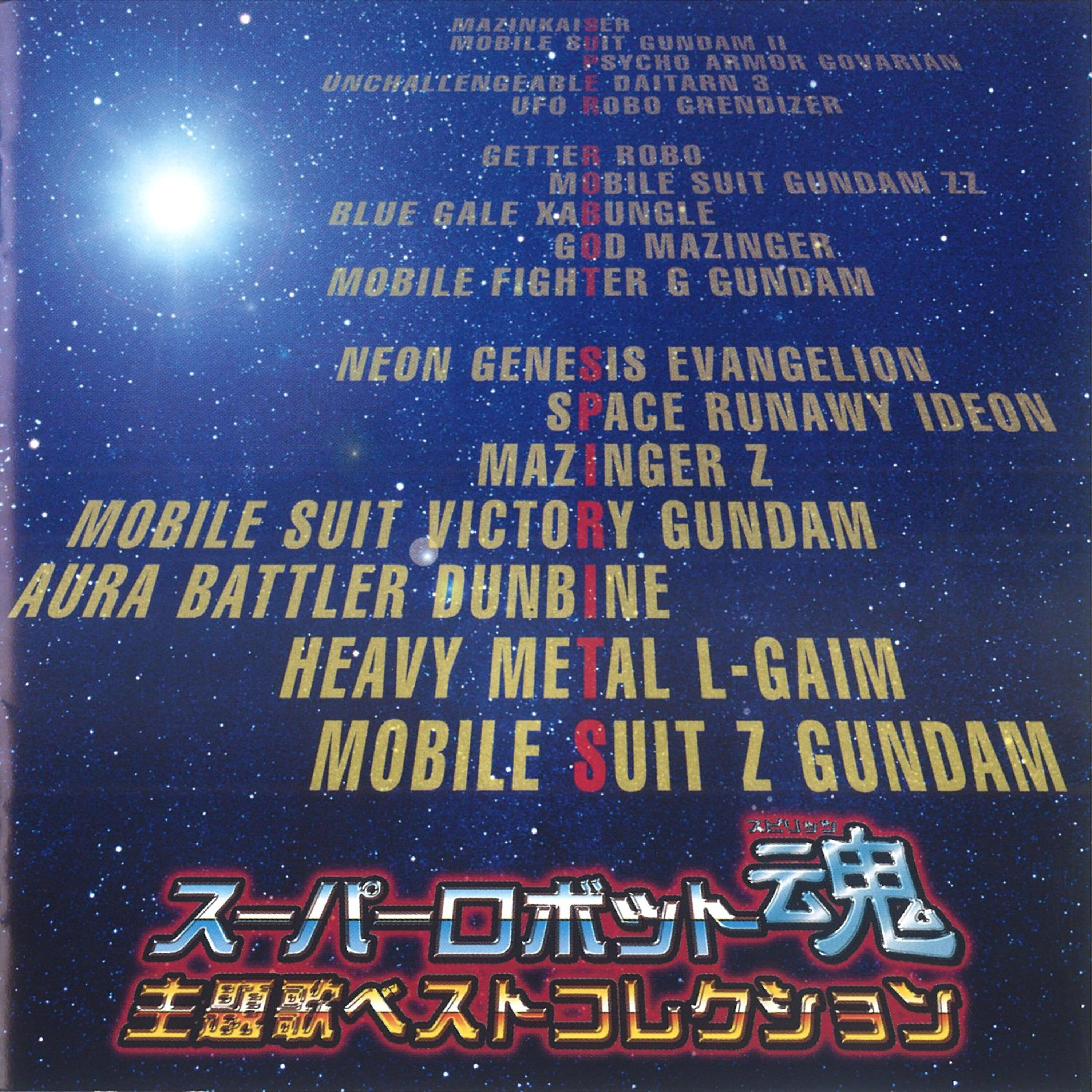 Ichiro Mizuki - Come Here Daitarn 3