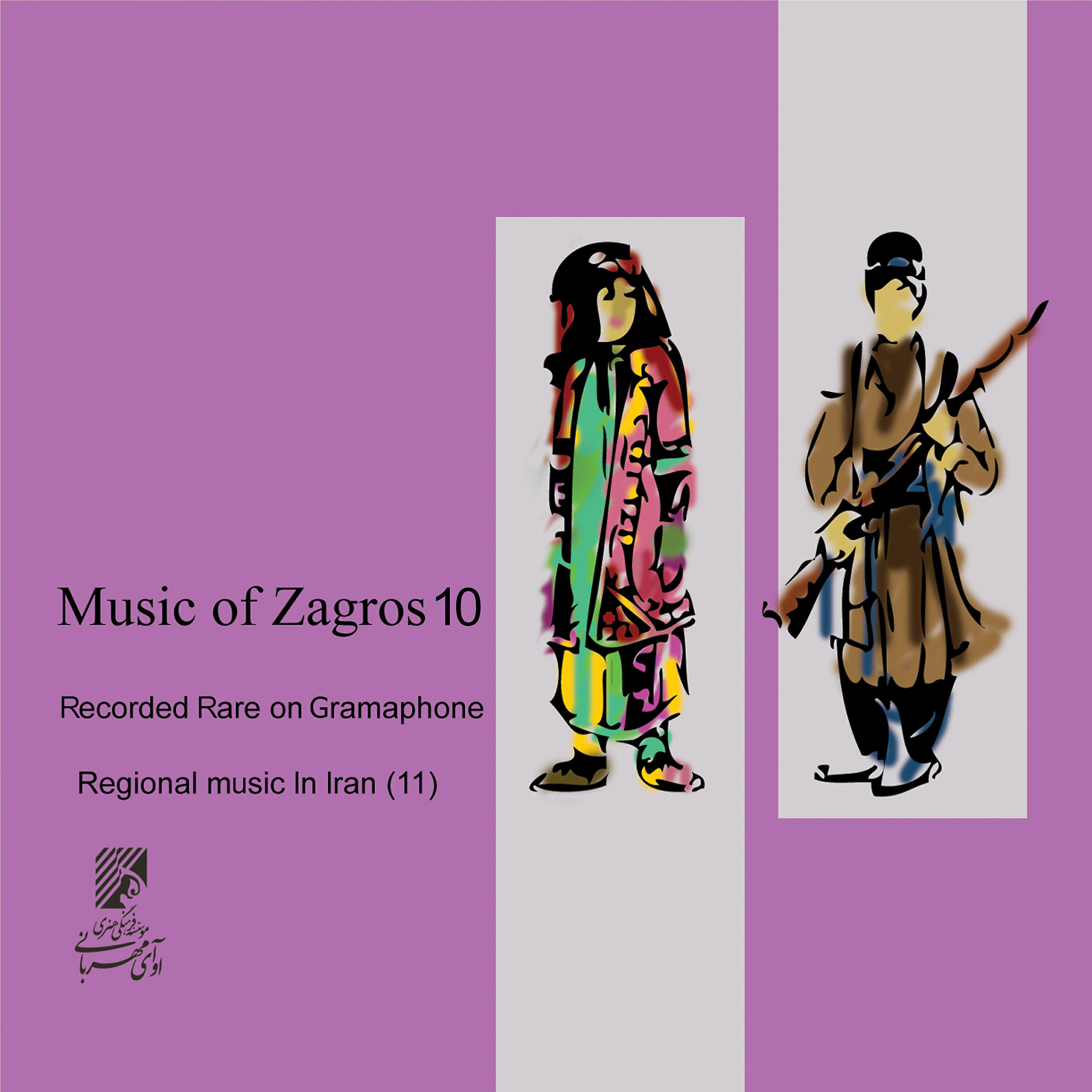 Hooshang Mobasheri - Kija (Eshghe Leyla), Mazandaran Folk