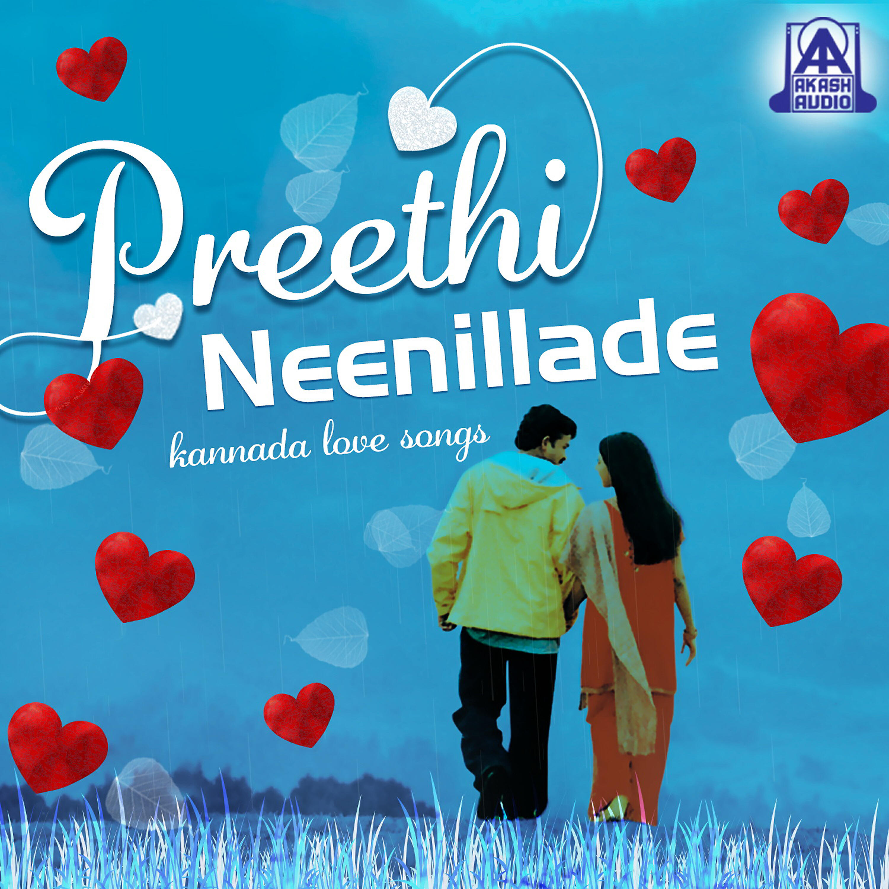 Udit Narayan - Ee Jeeva Jeeva (From 