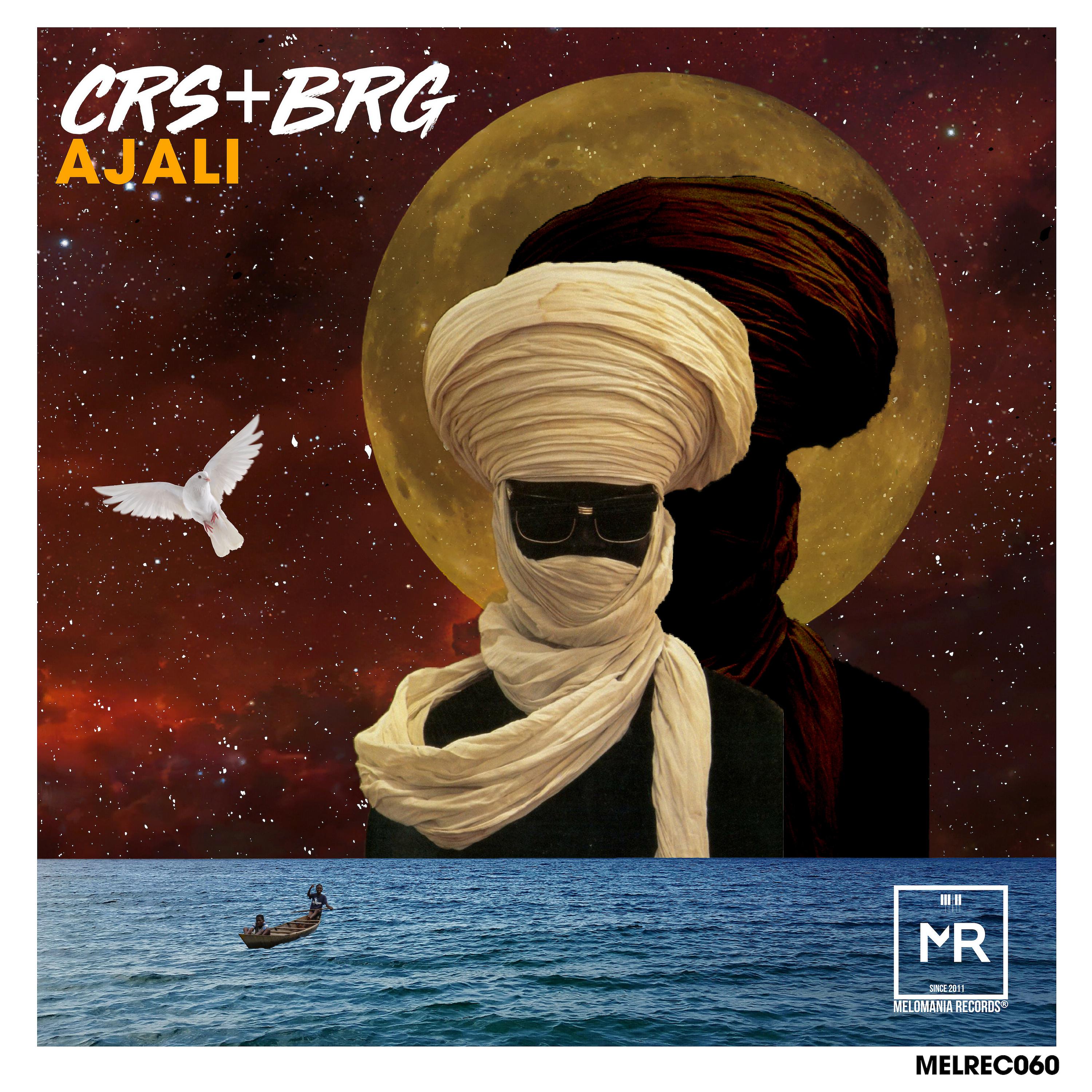 Постер альбома Ajali