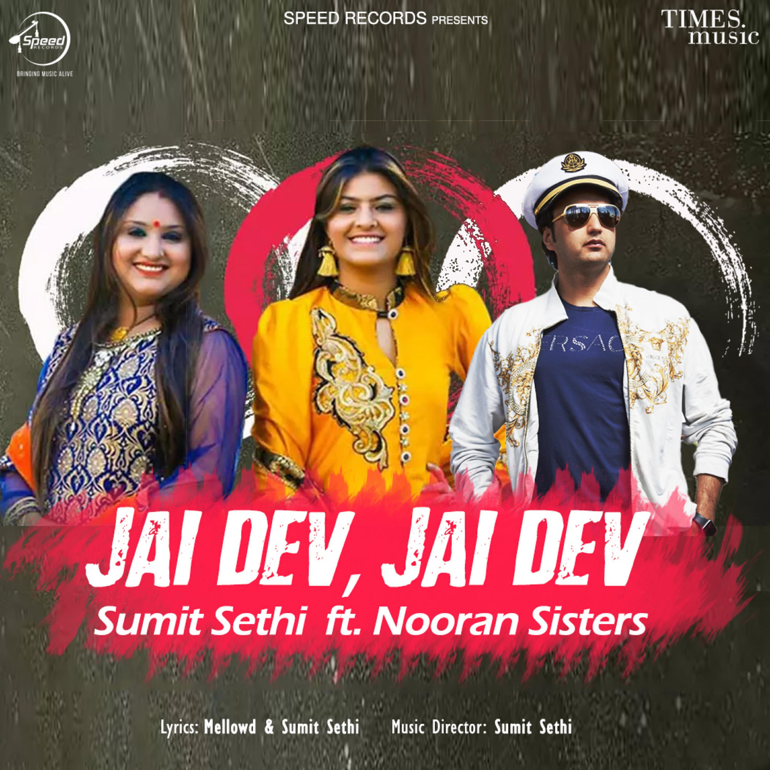 Sumit Sethi - Jai Dev Jai Dev
